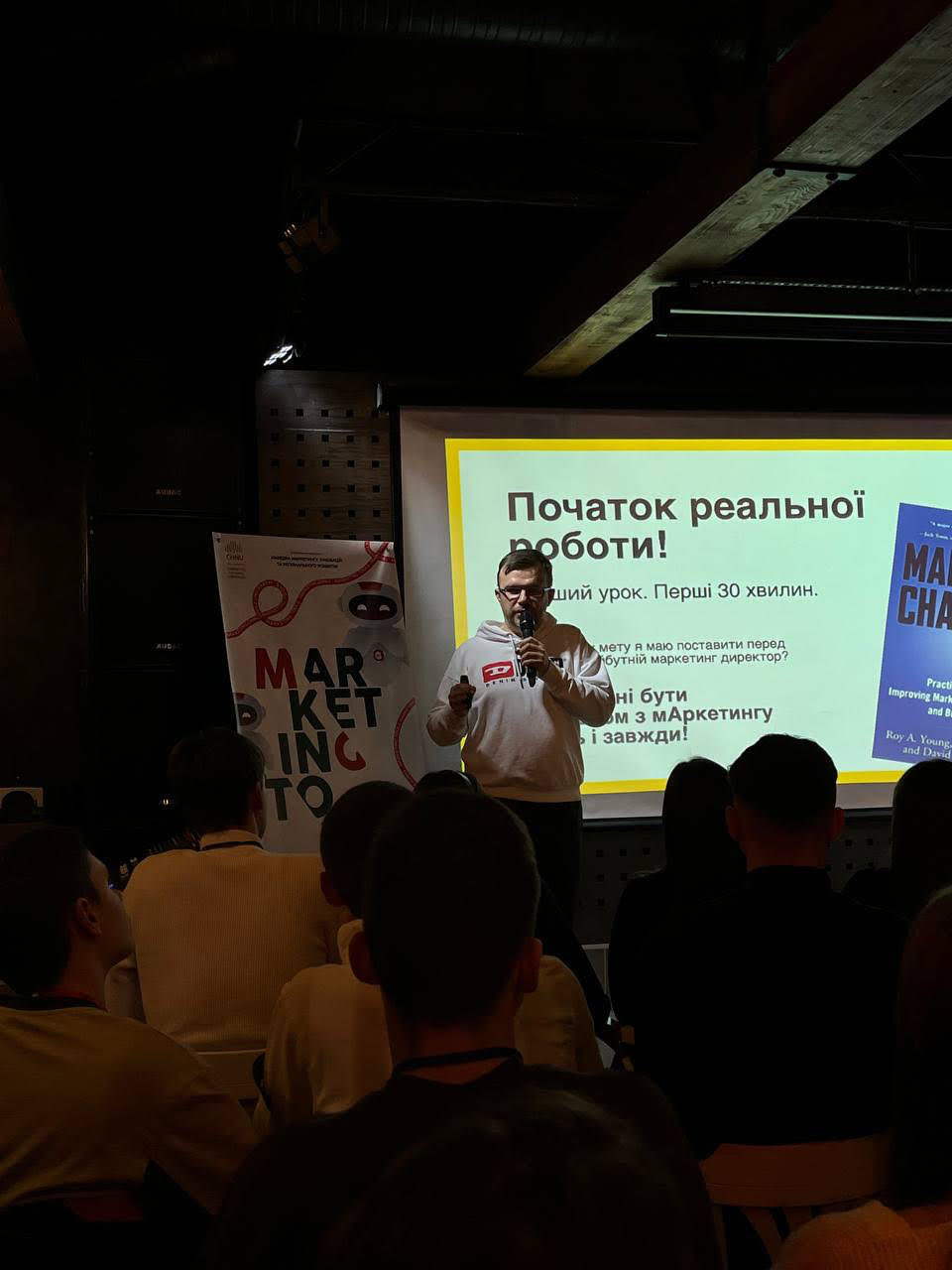 Презентуємо програму нашого Зимового табору “Маркетинг-інтенсив”