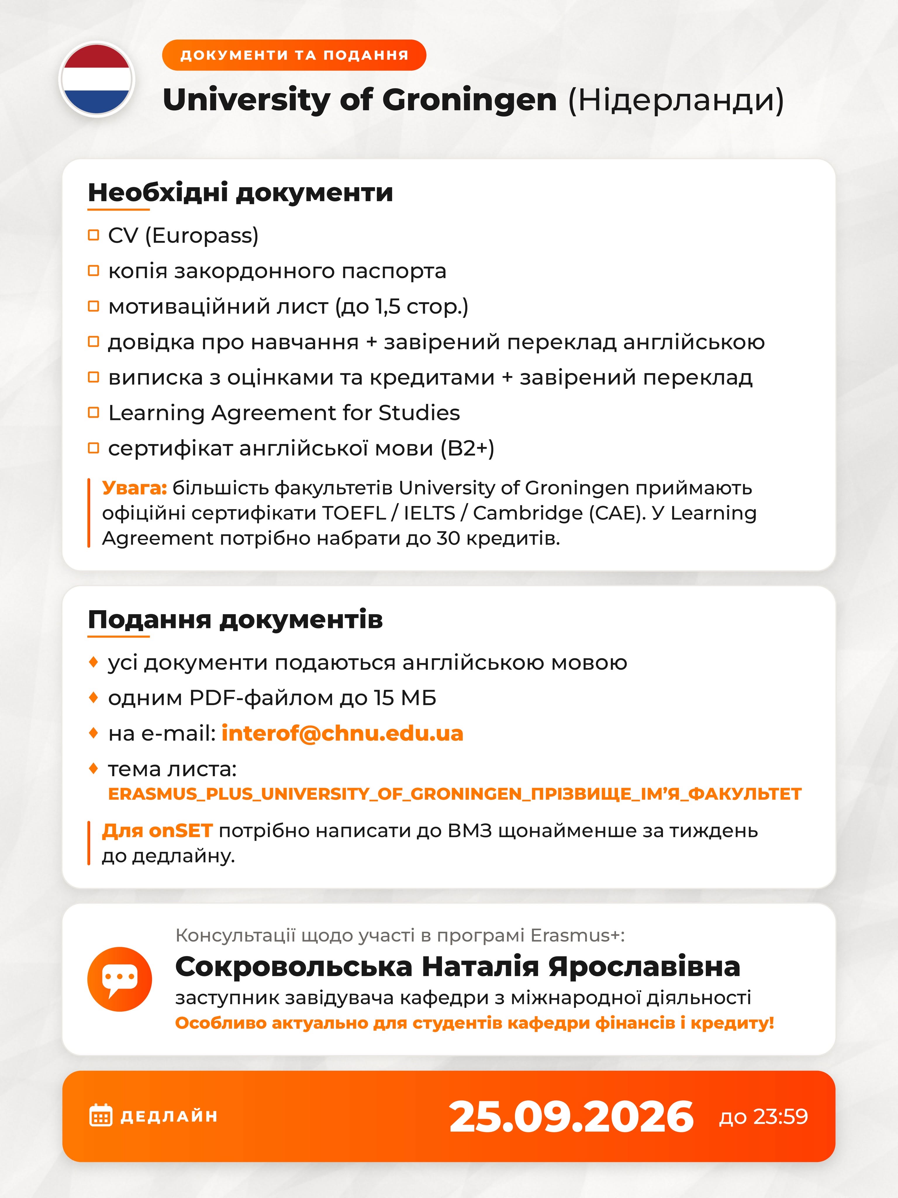 Світлина 6