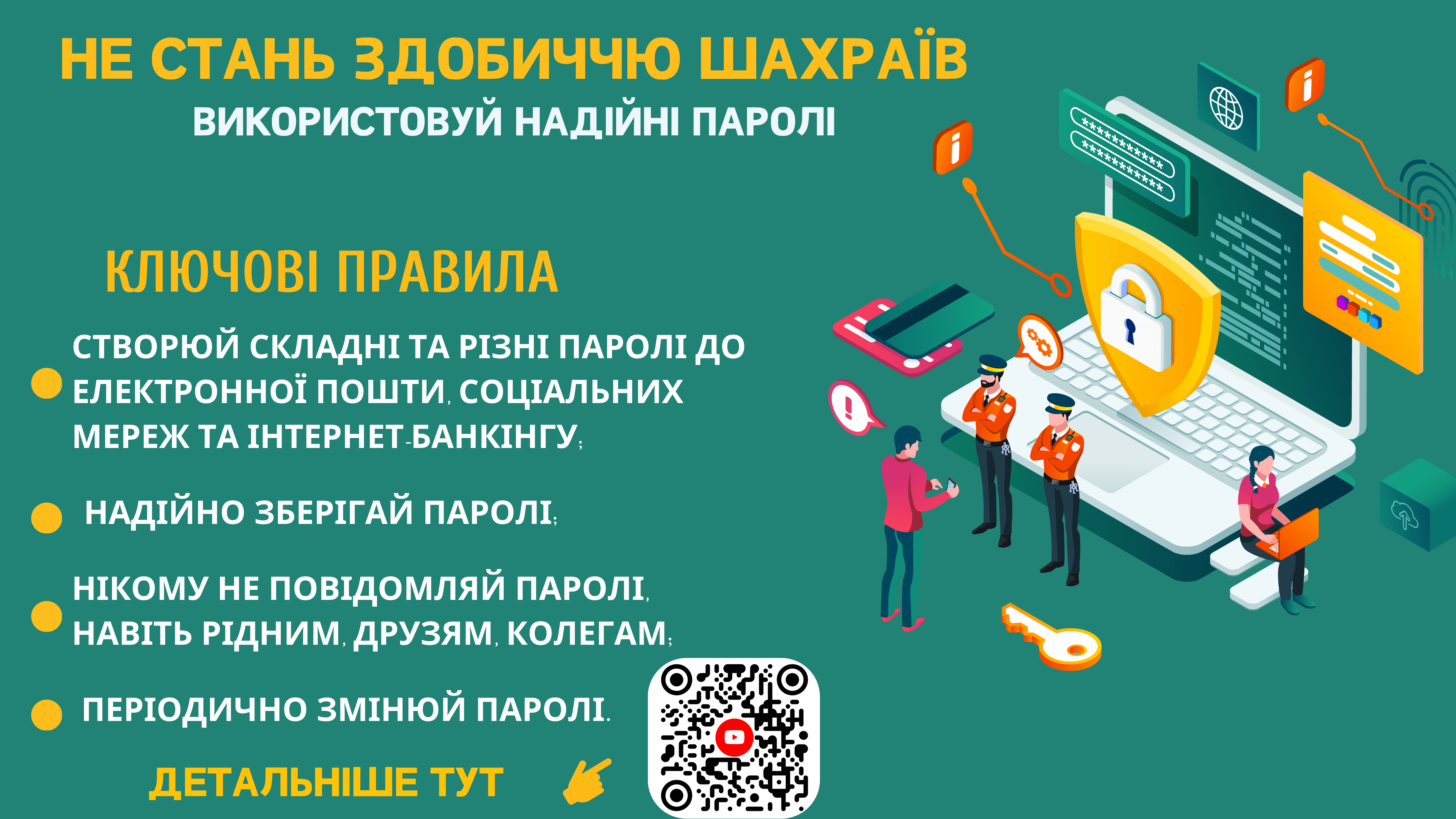 Світлина 1