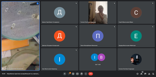 screenshot-2023-09-12-at-13-30-10-pryiednaitesia-do-tsiiei-videozustrichi