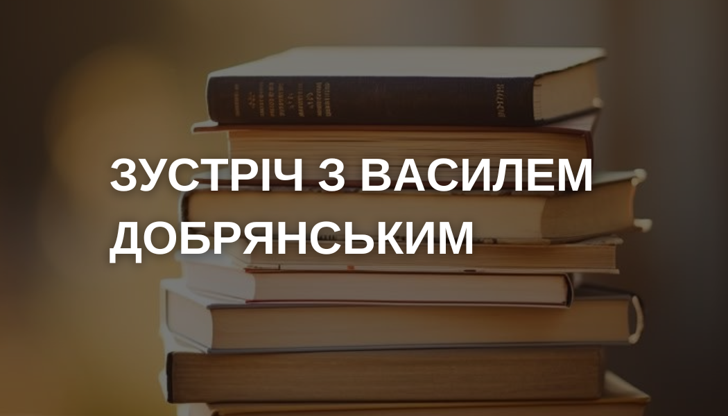 Obhortka