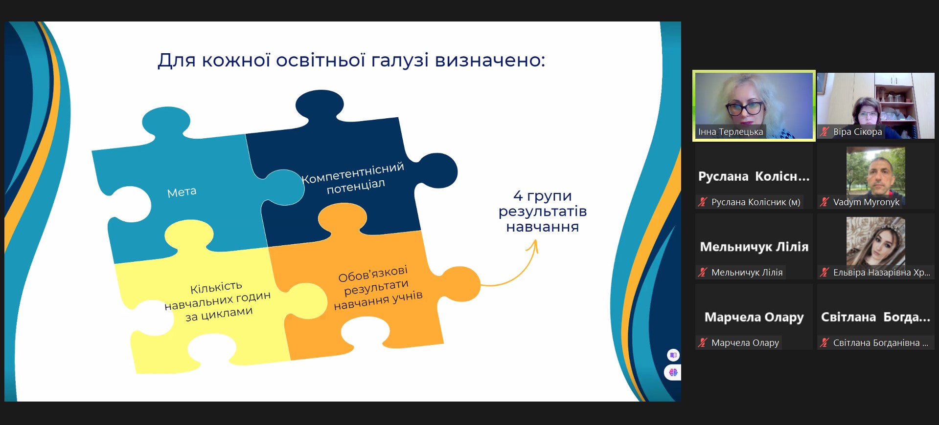Світлина 5