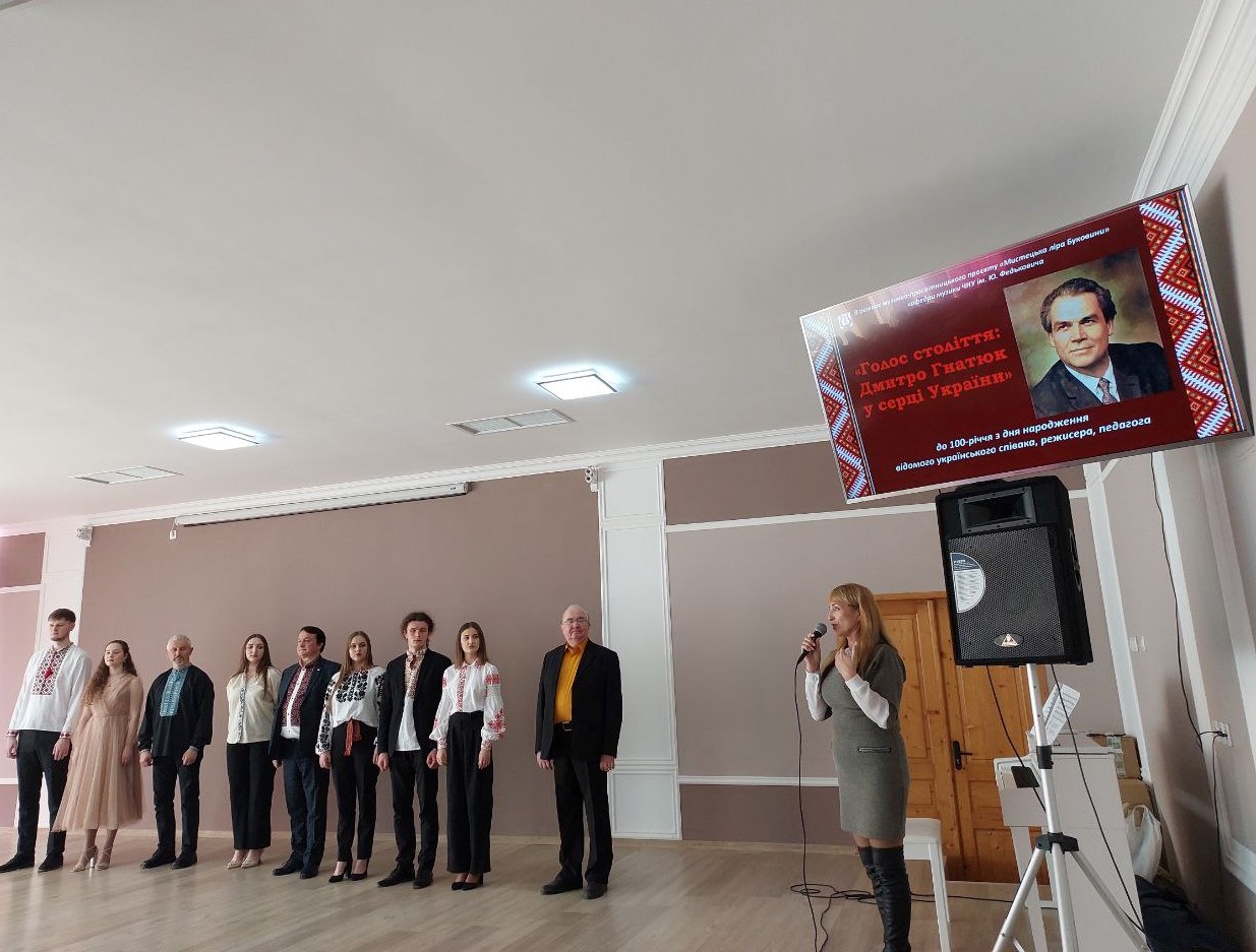 Виступ заступника директора з виховної роботи Мілли Ватаманюк