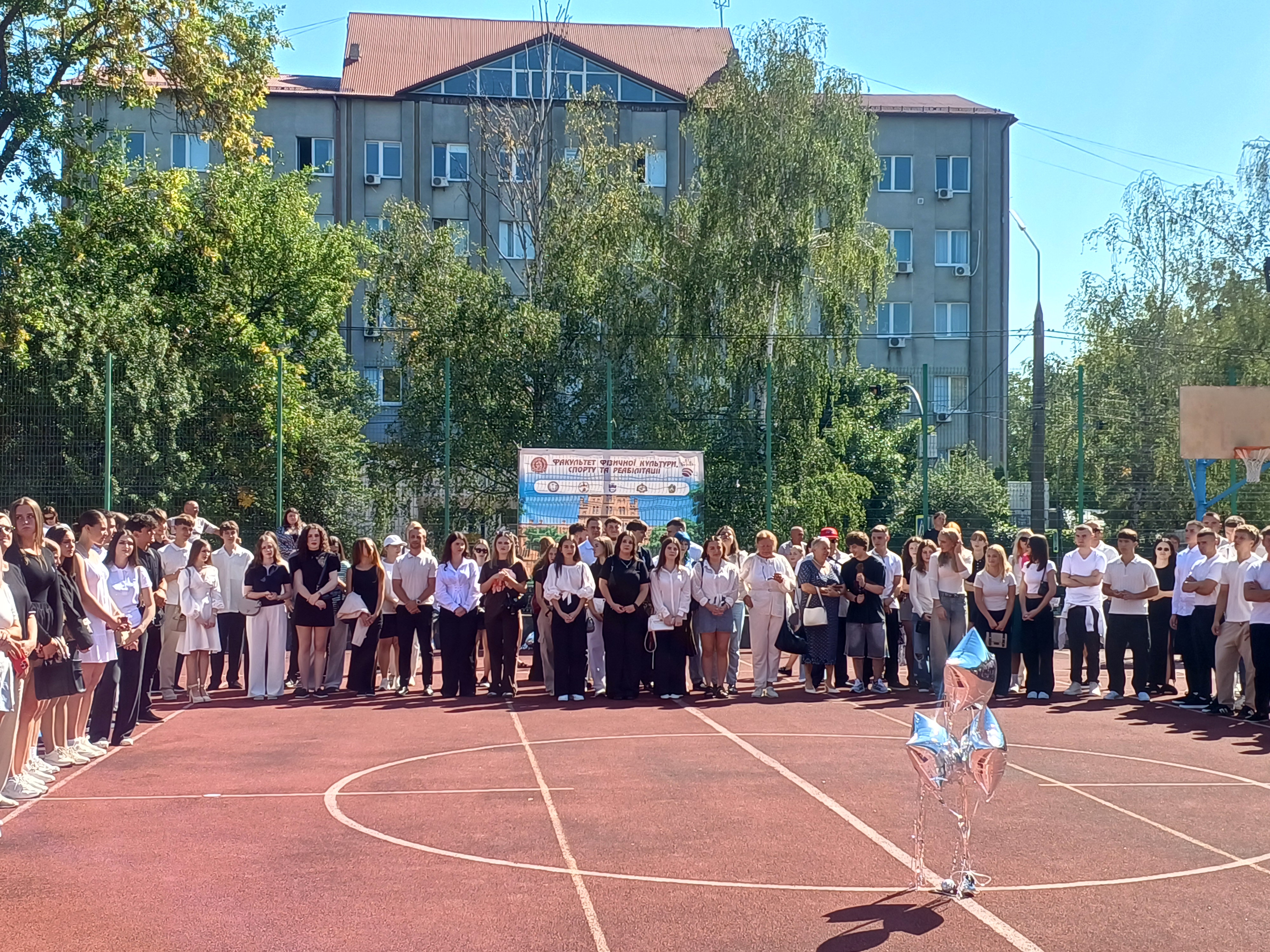 Світлина 1