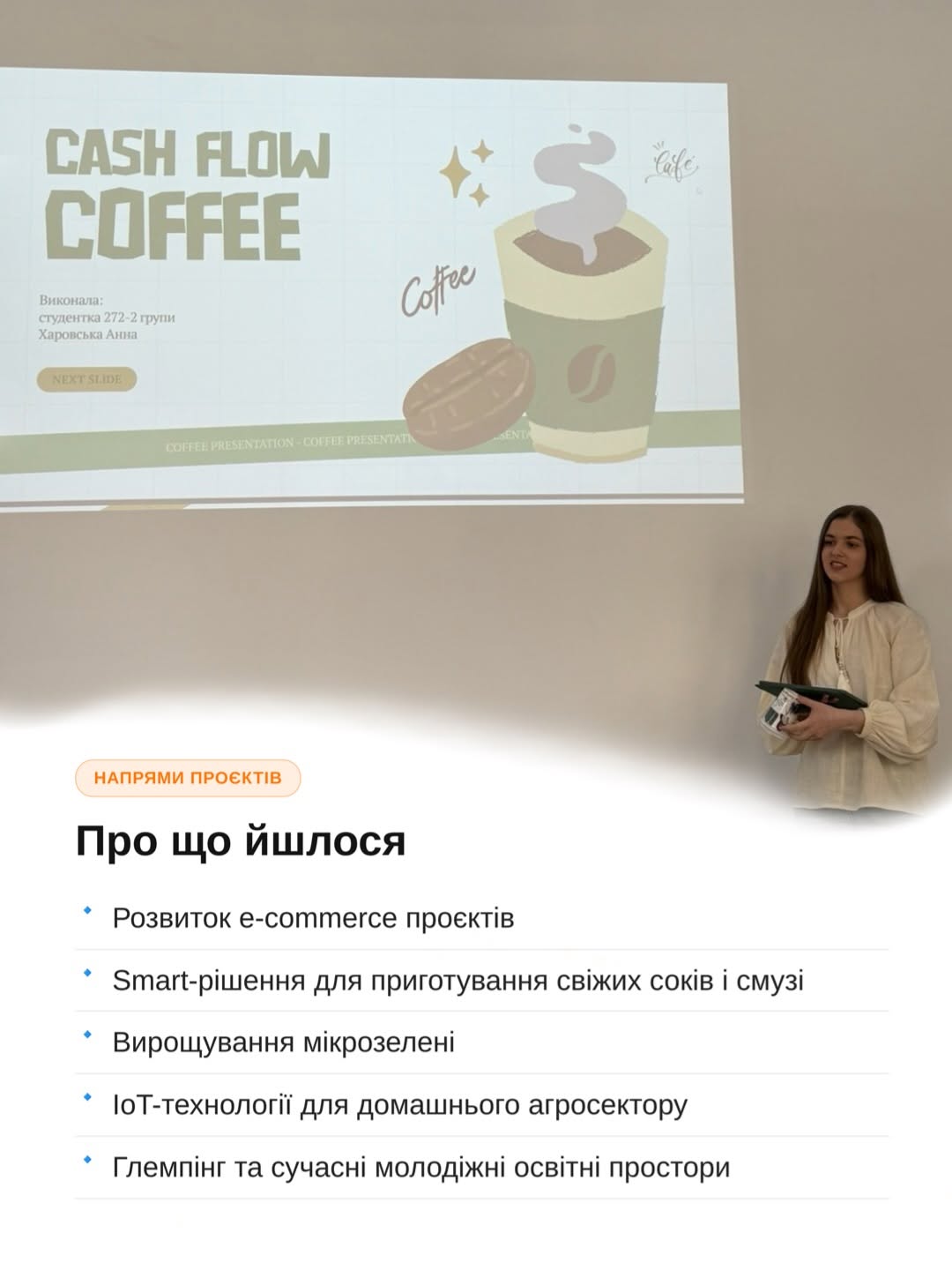 Світлина 4