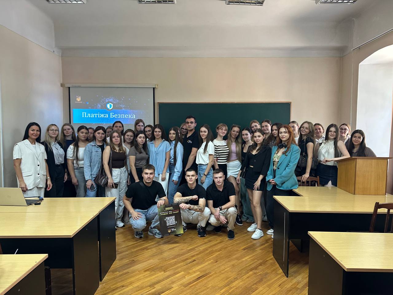 Академічна зустріч з представником управління протидії кіберзлочинам