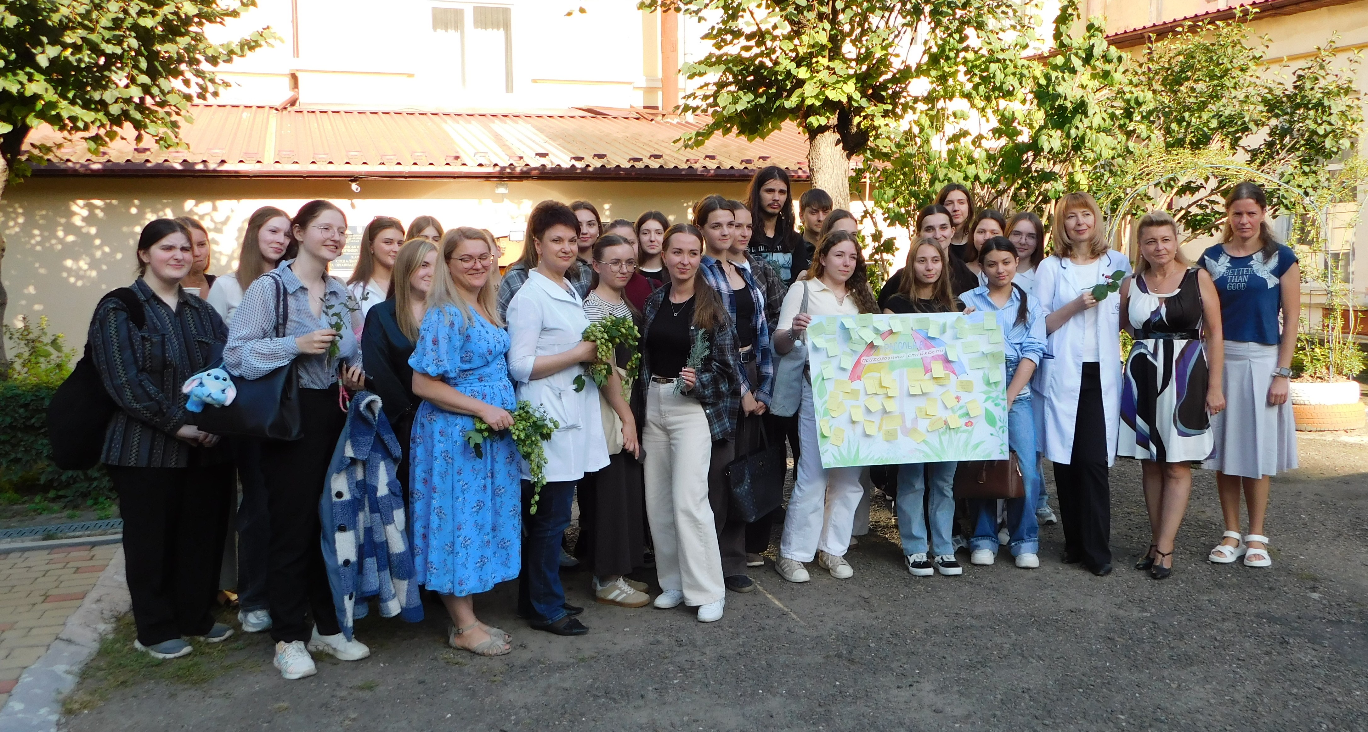 Міжвузівський захід «Ментальне здоров’я: від знань до практики»