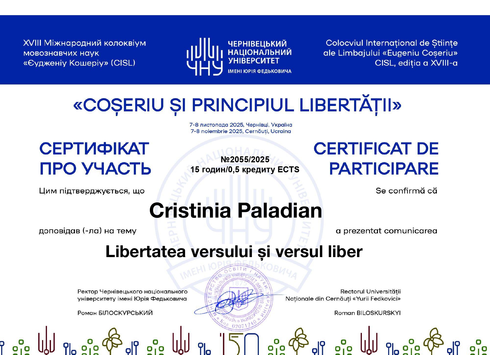 Світлина 29