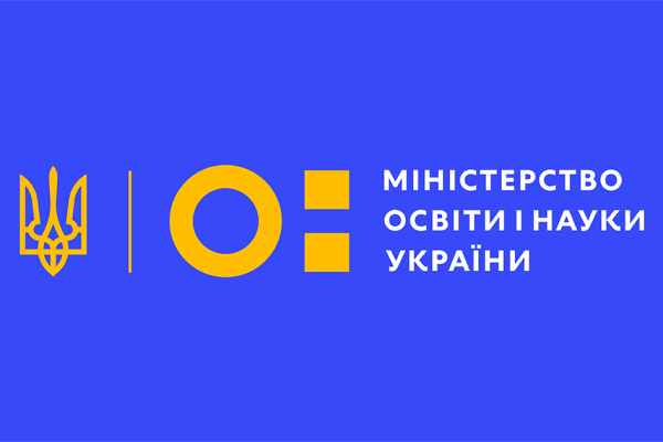 Новини МОН