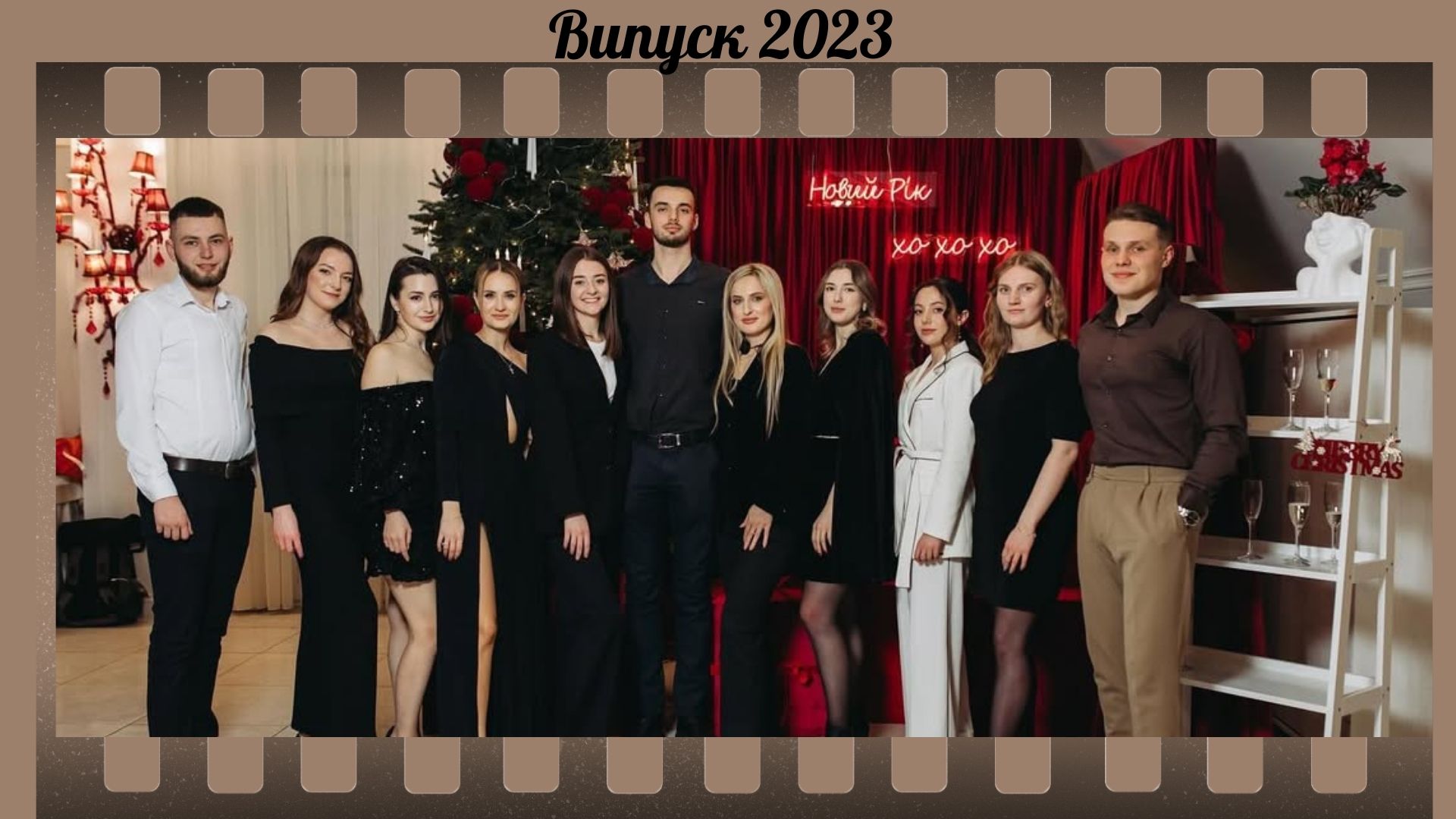2023
