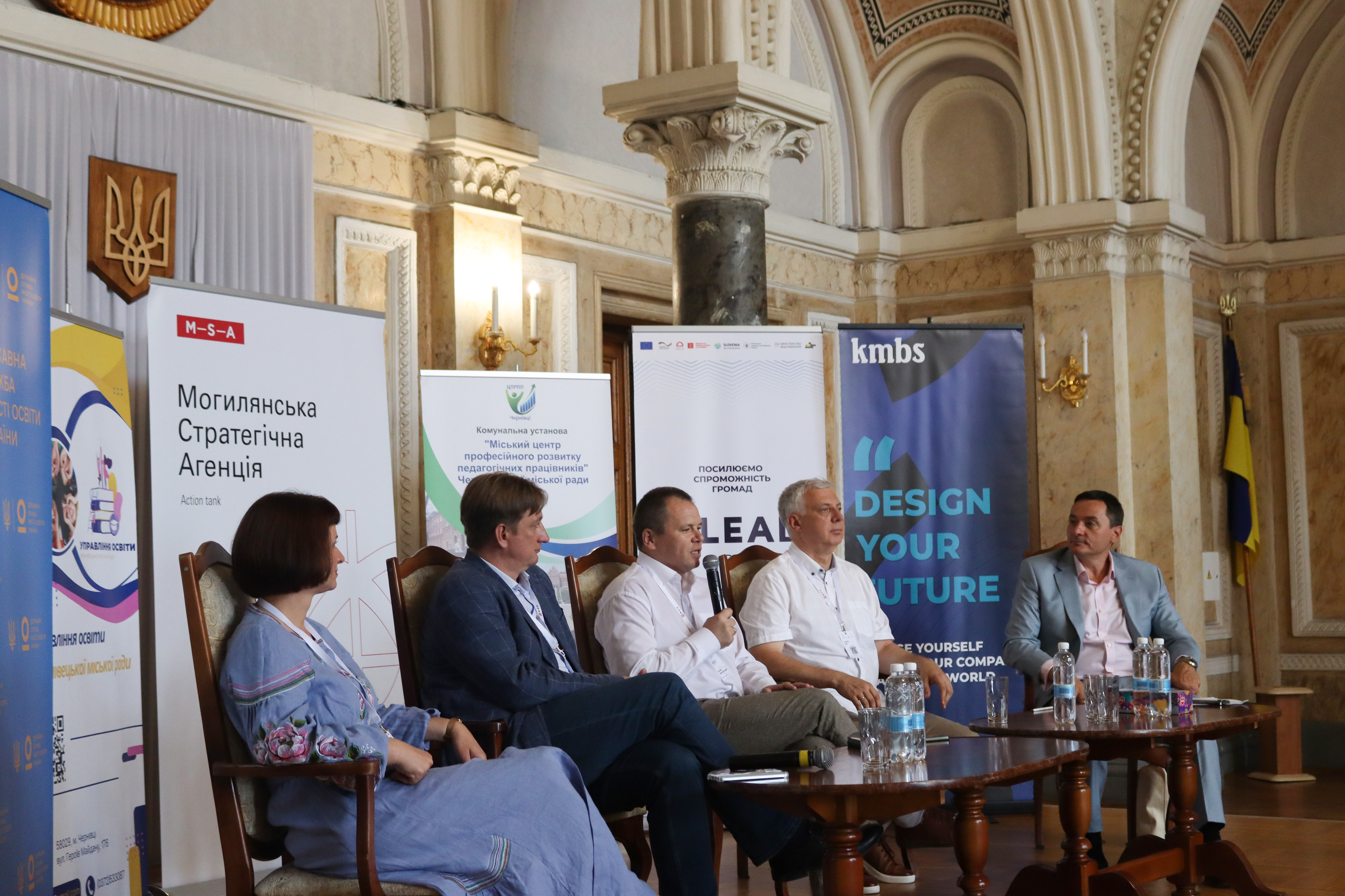 Відбулась II конференція-воркшоп "Управління в освіті: формування цілісної (доброчесної) особистості"