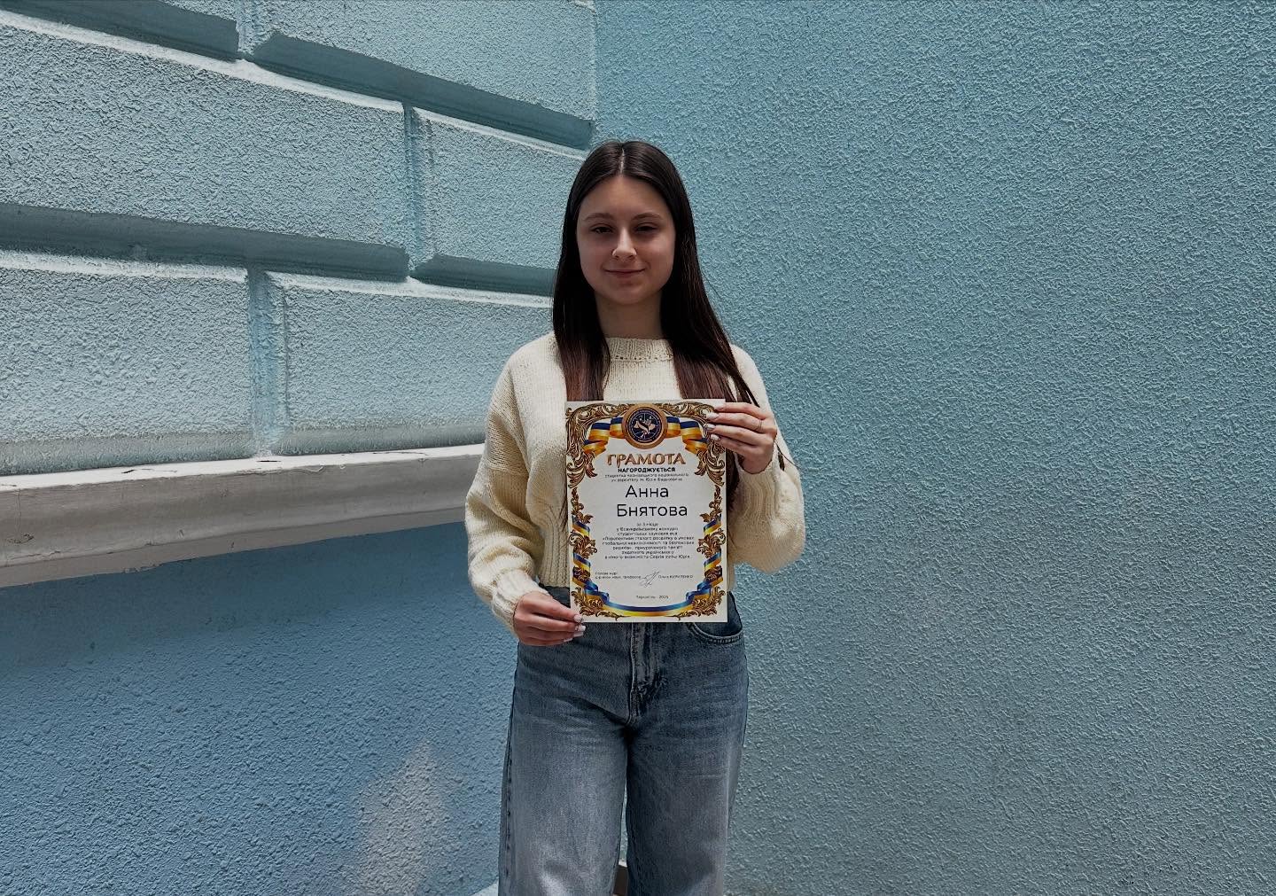 Світлина 4