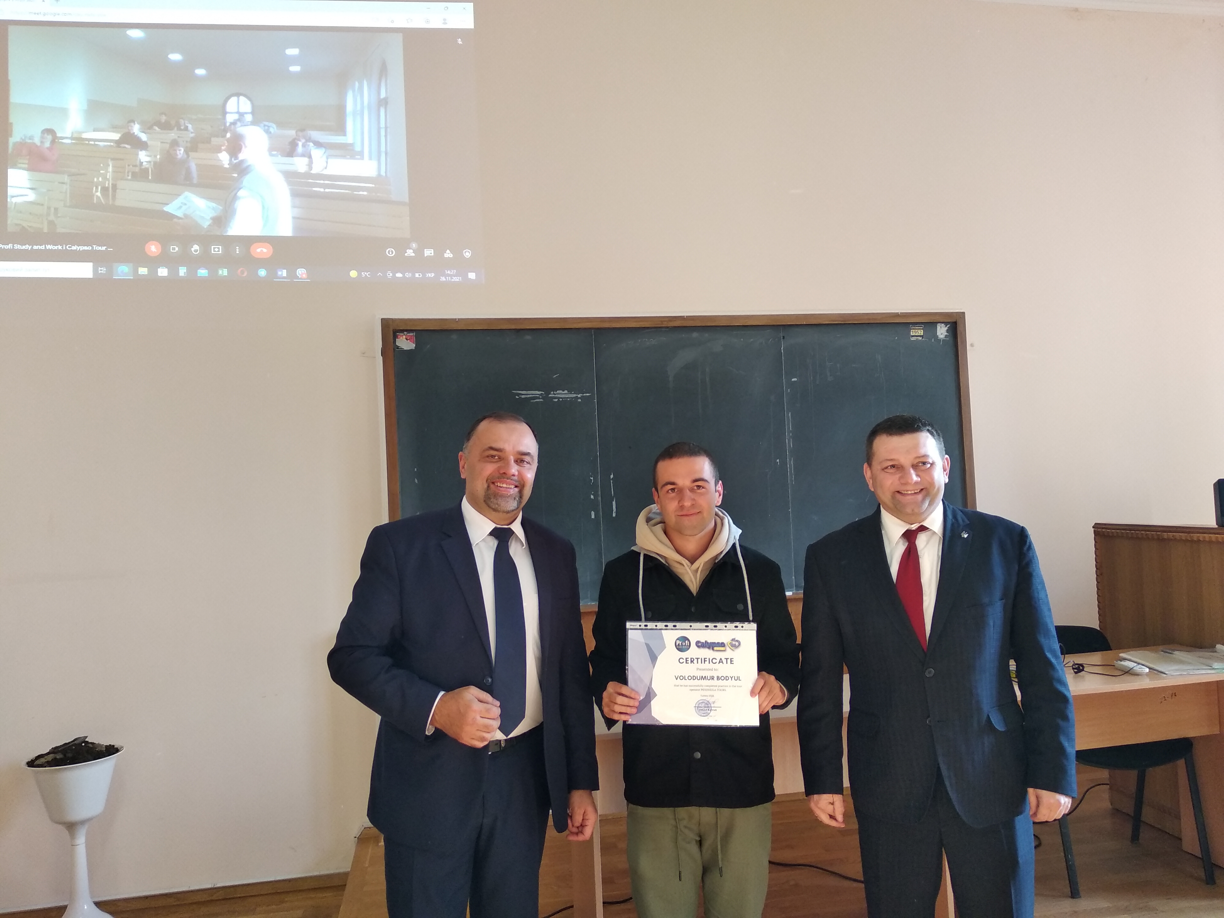 стажування2