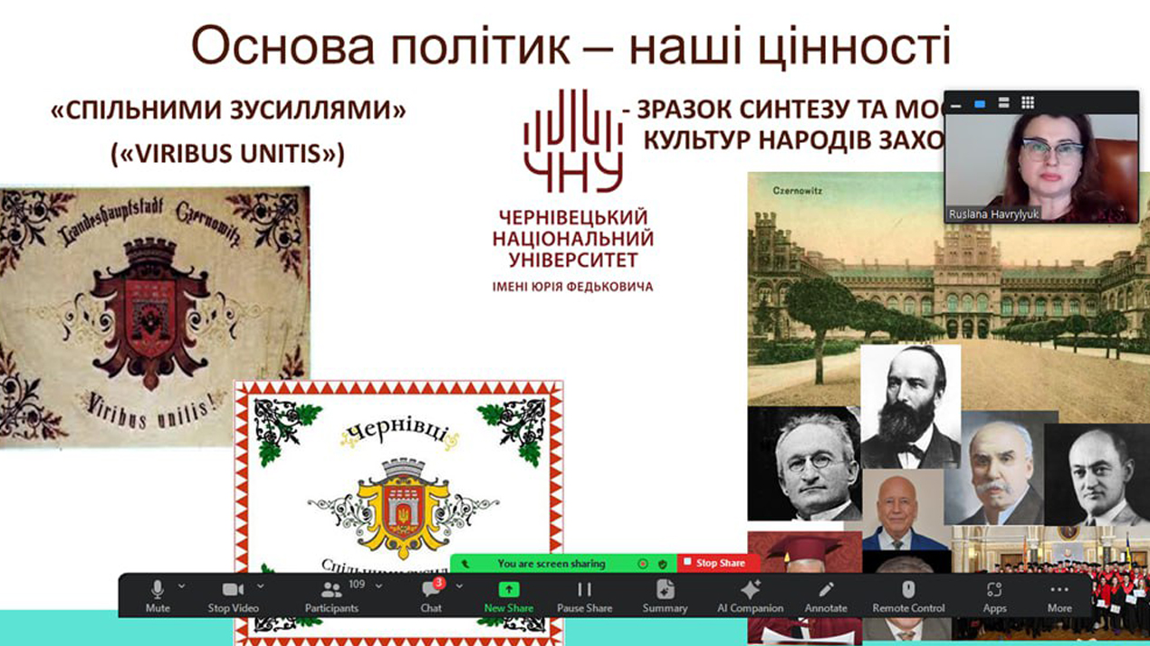 Інфраструктури та процедури вирішення конфліктів в університеті