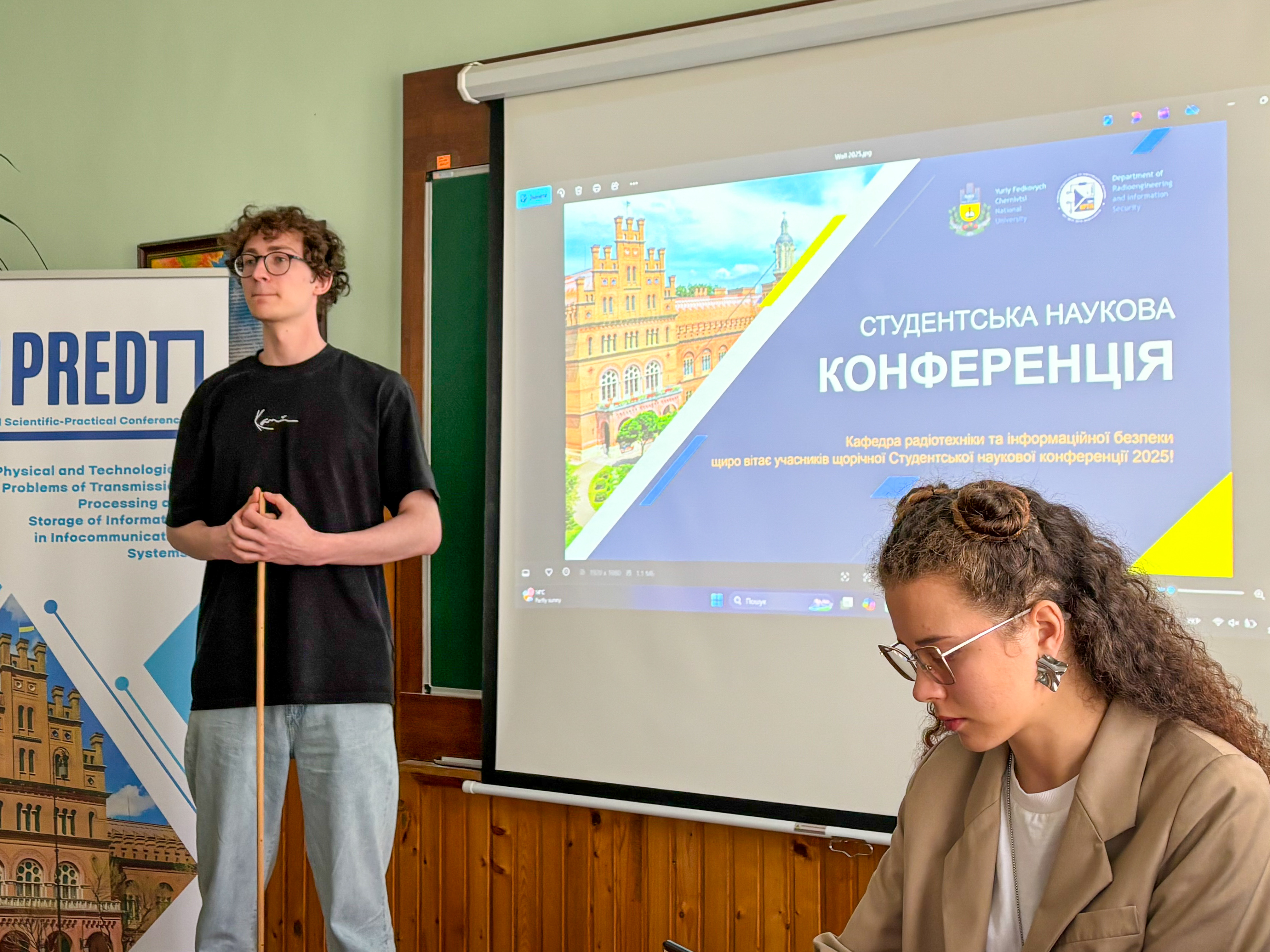 Світлина 1