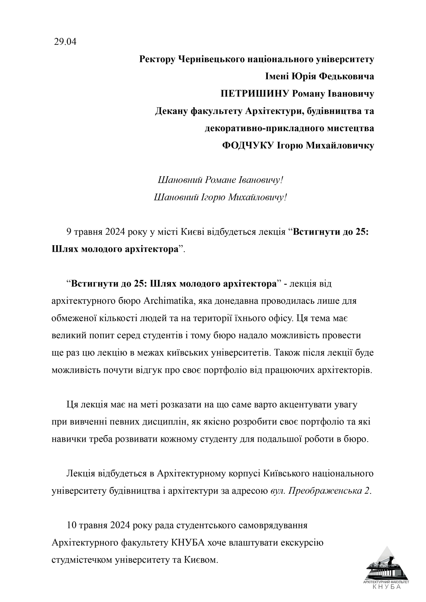 storinka-1