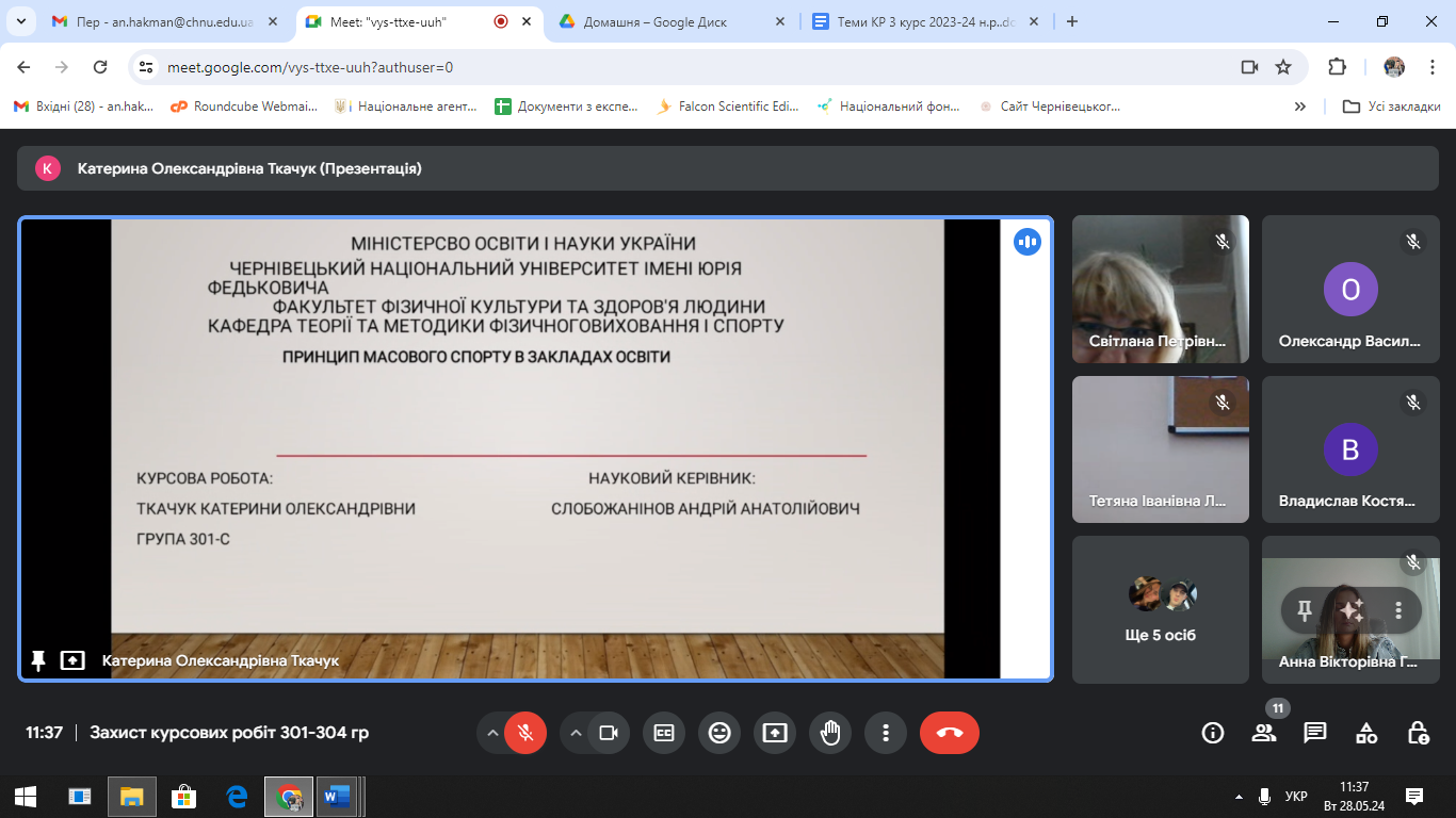 Світлина 4