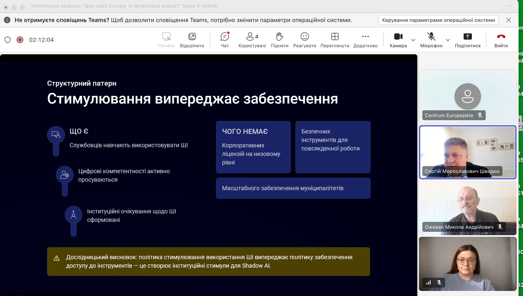 Світлина 4