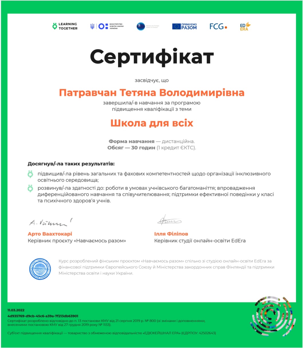 Світлина 14