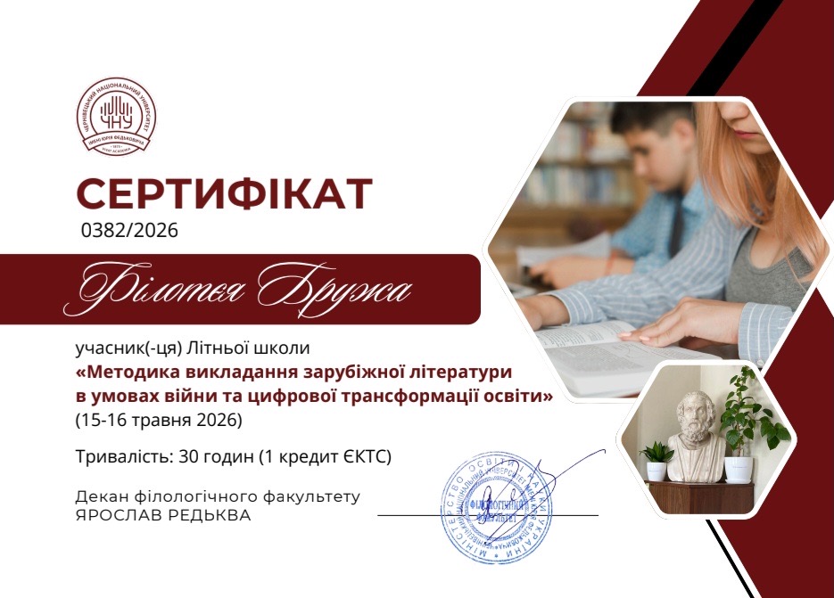 Світлина 34