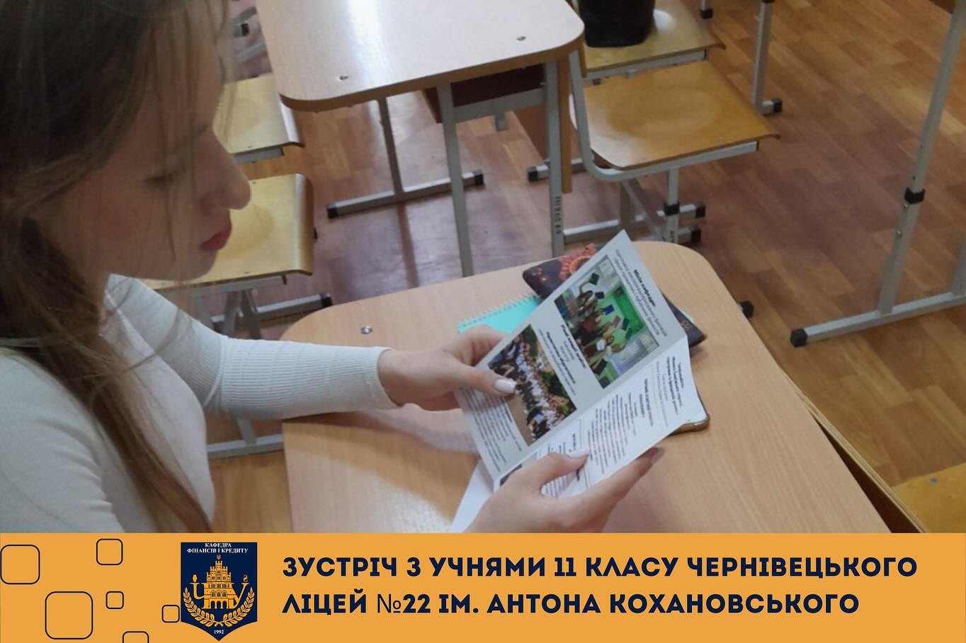 Профорієнтація — це усвідомлений вибір професії та свого кар’єрного шляху!