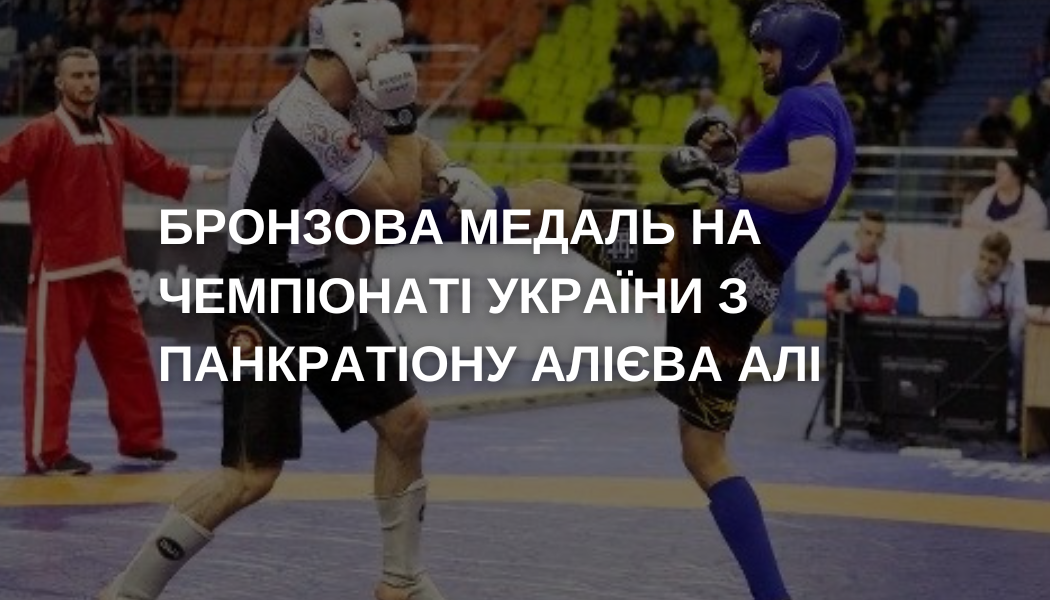 Obhortka