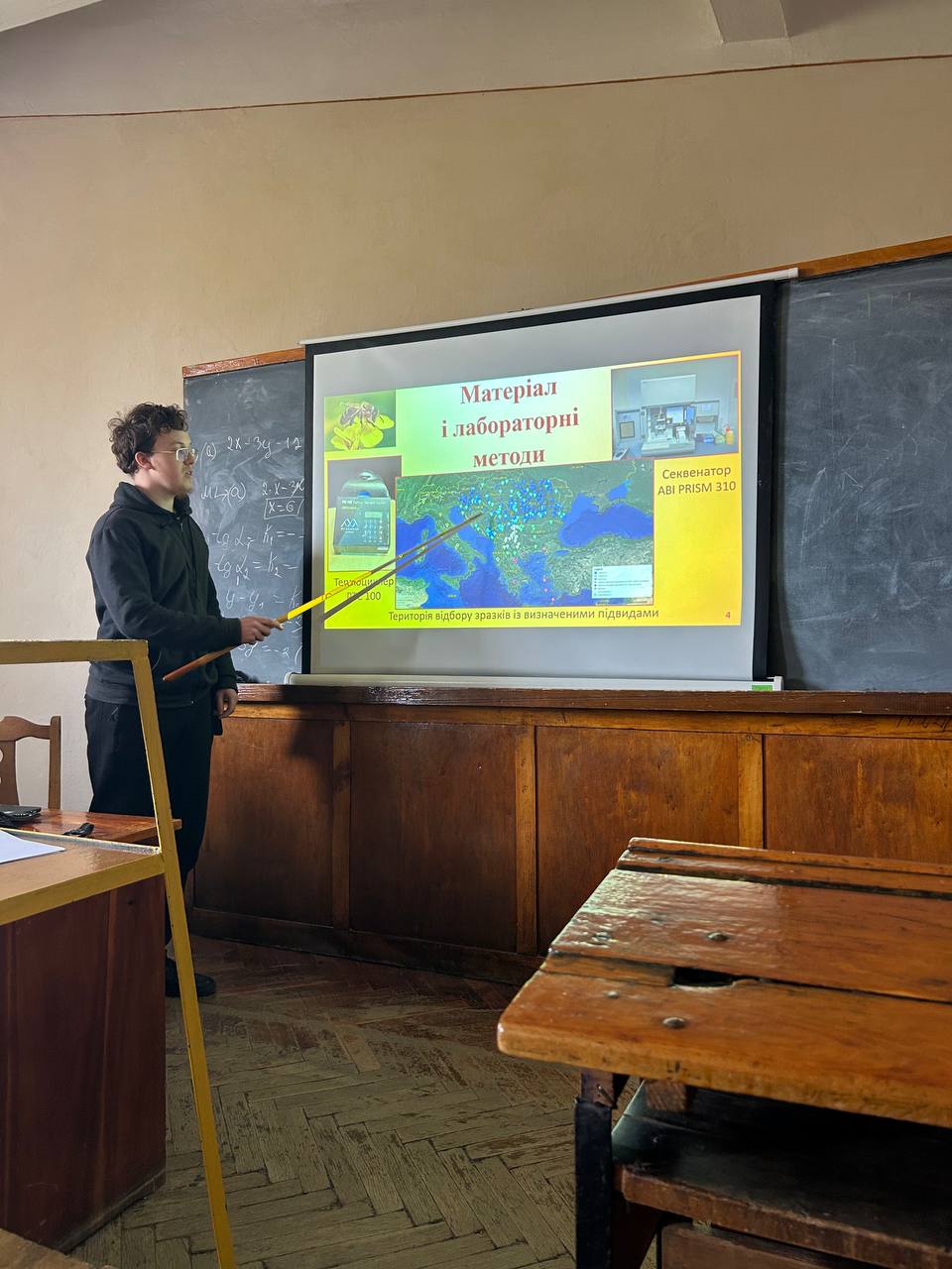 науковий семінар-2025