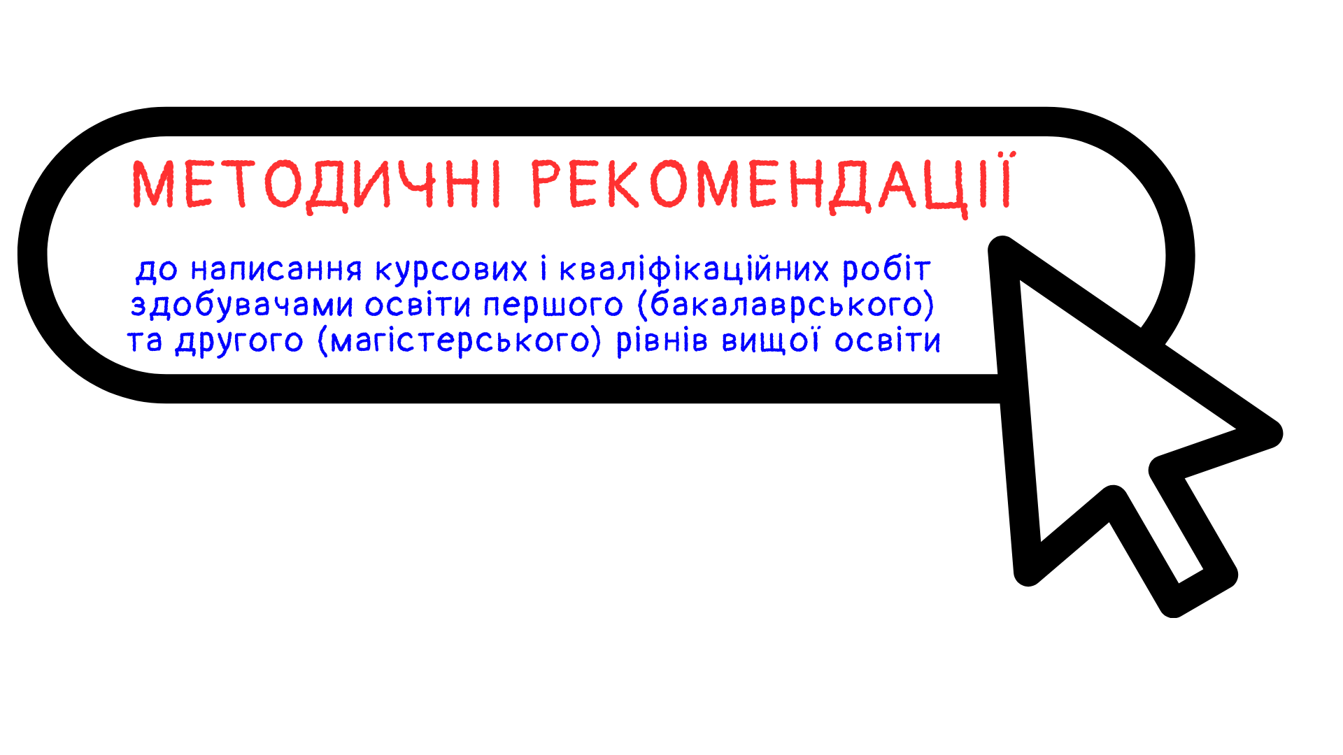 sait