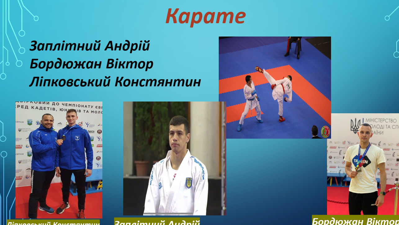 snymok-эkrana-2024-11-05-105856