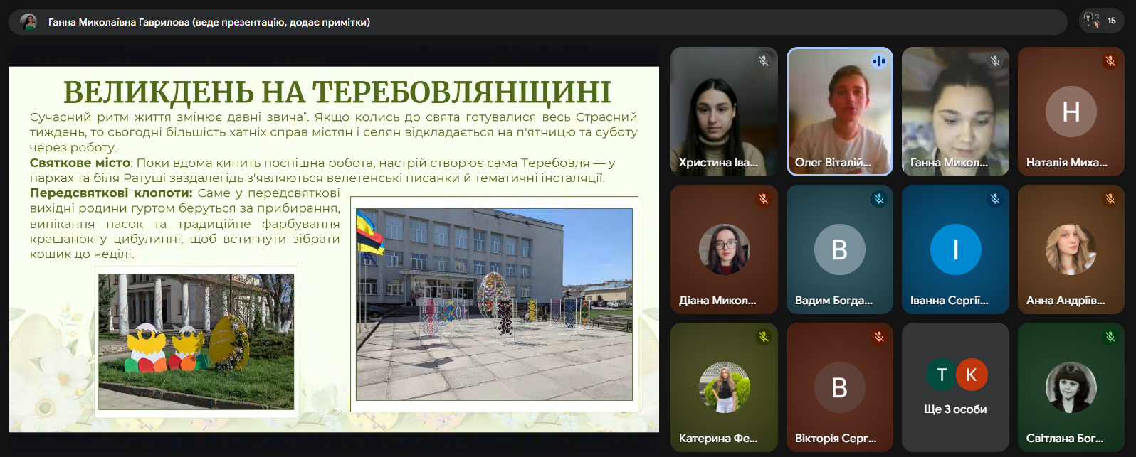 Світлина 18