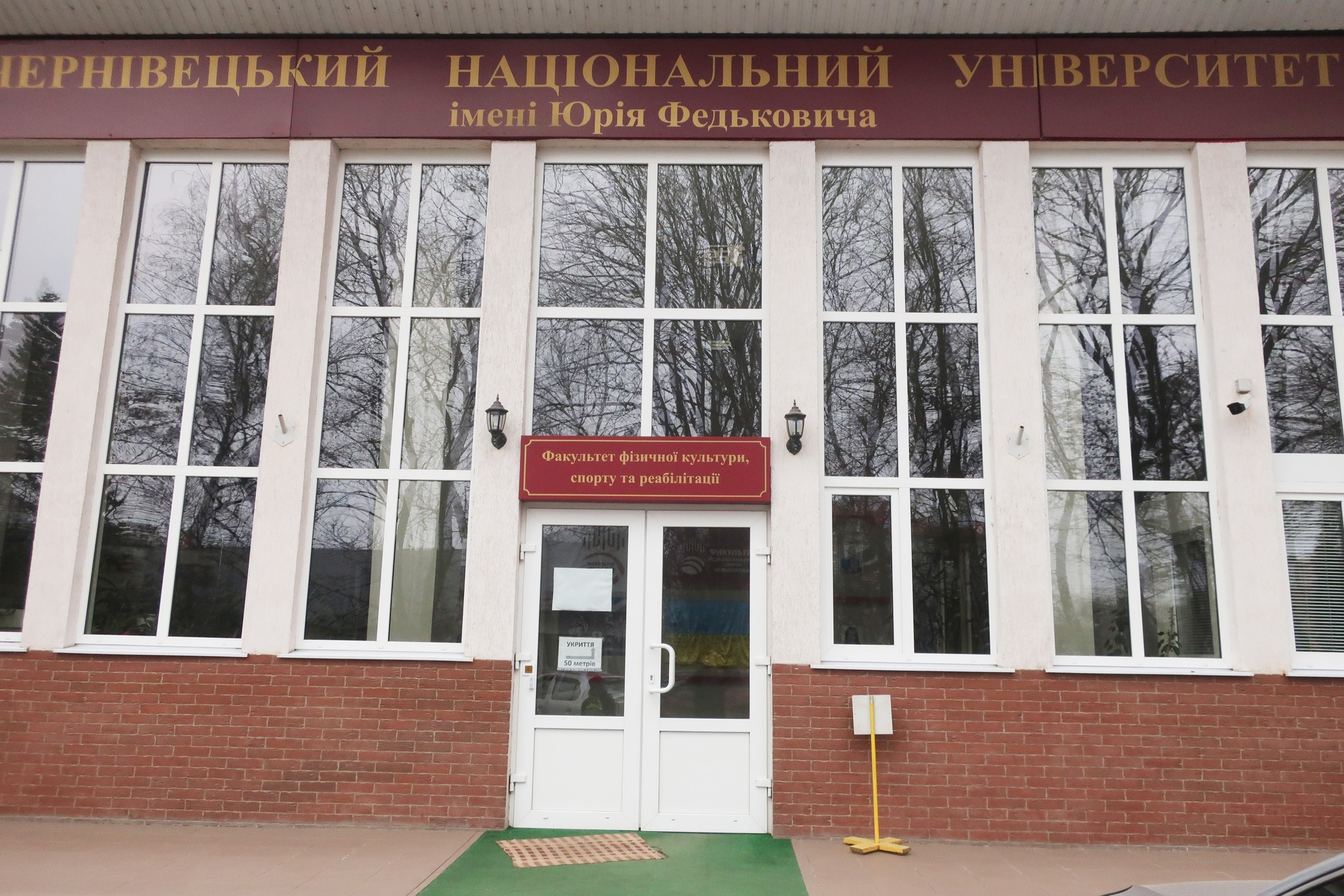 Світлина 6