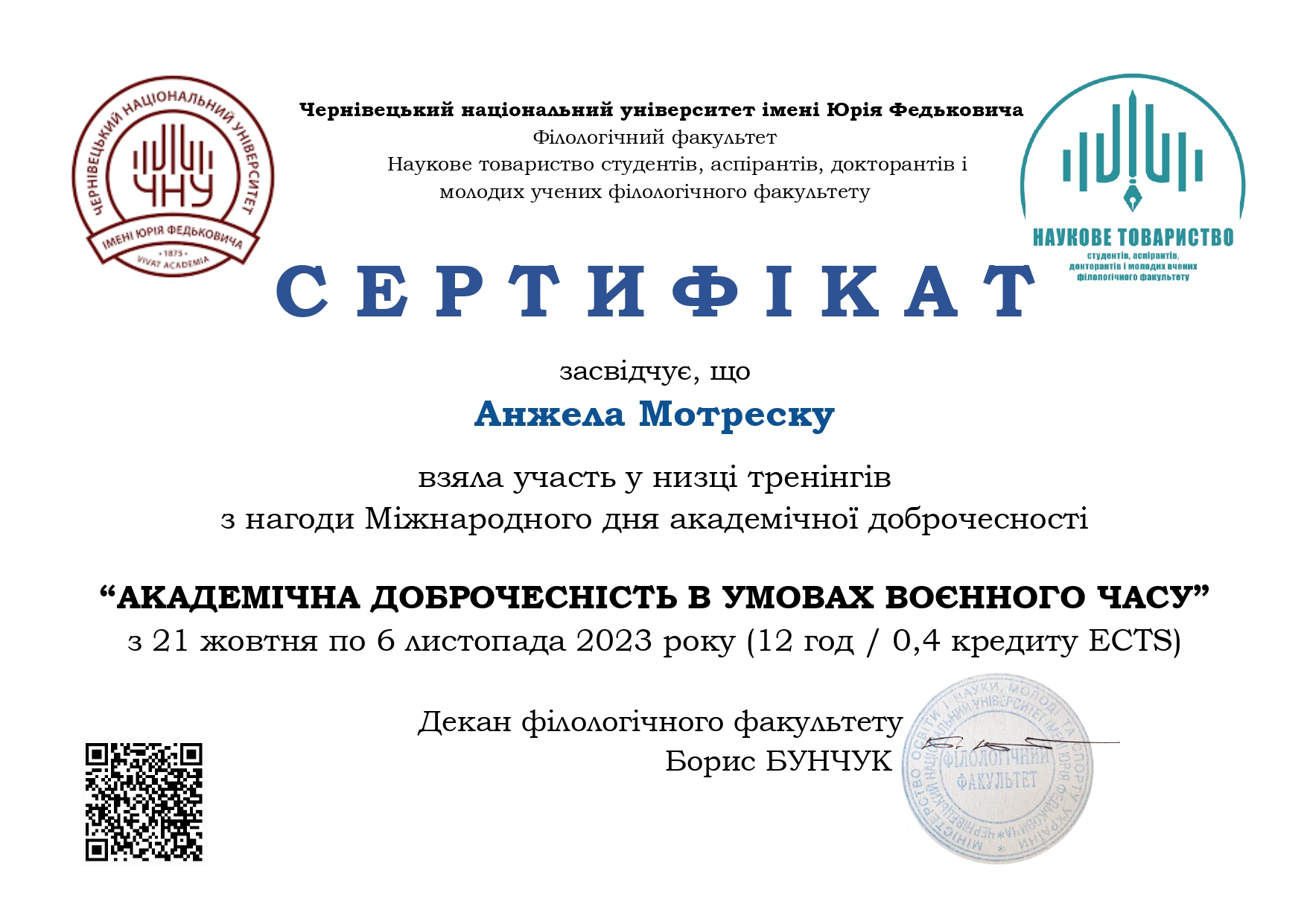 Світлина 6 