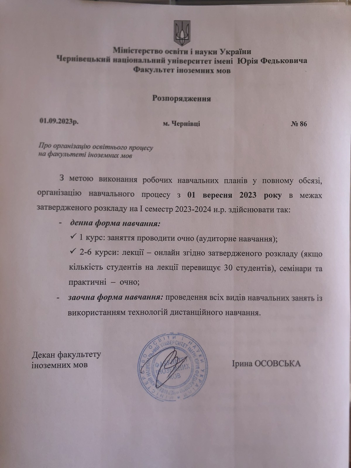 zobrazhennia_viber_2023-09-28_13-22-53-732