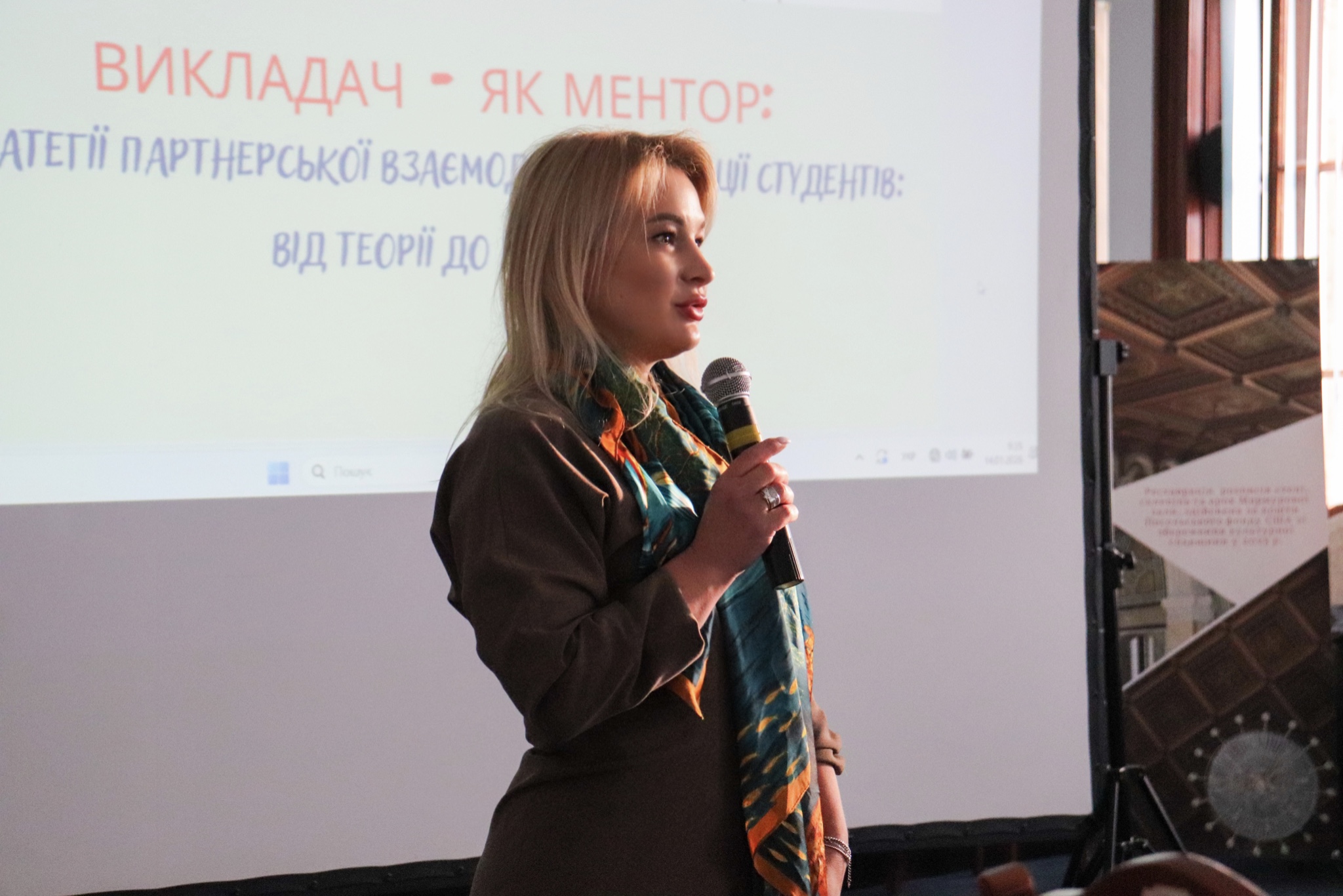 титулка