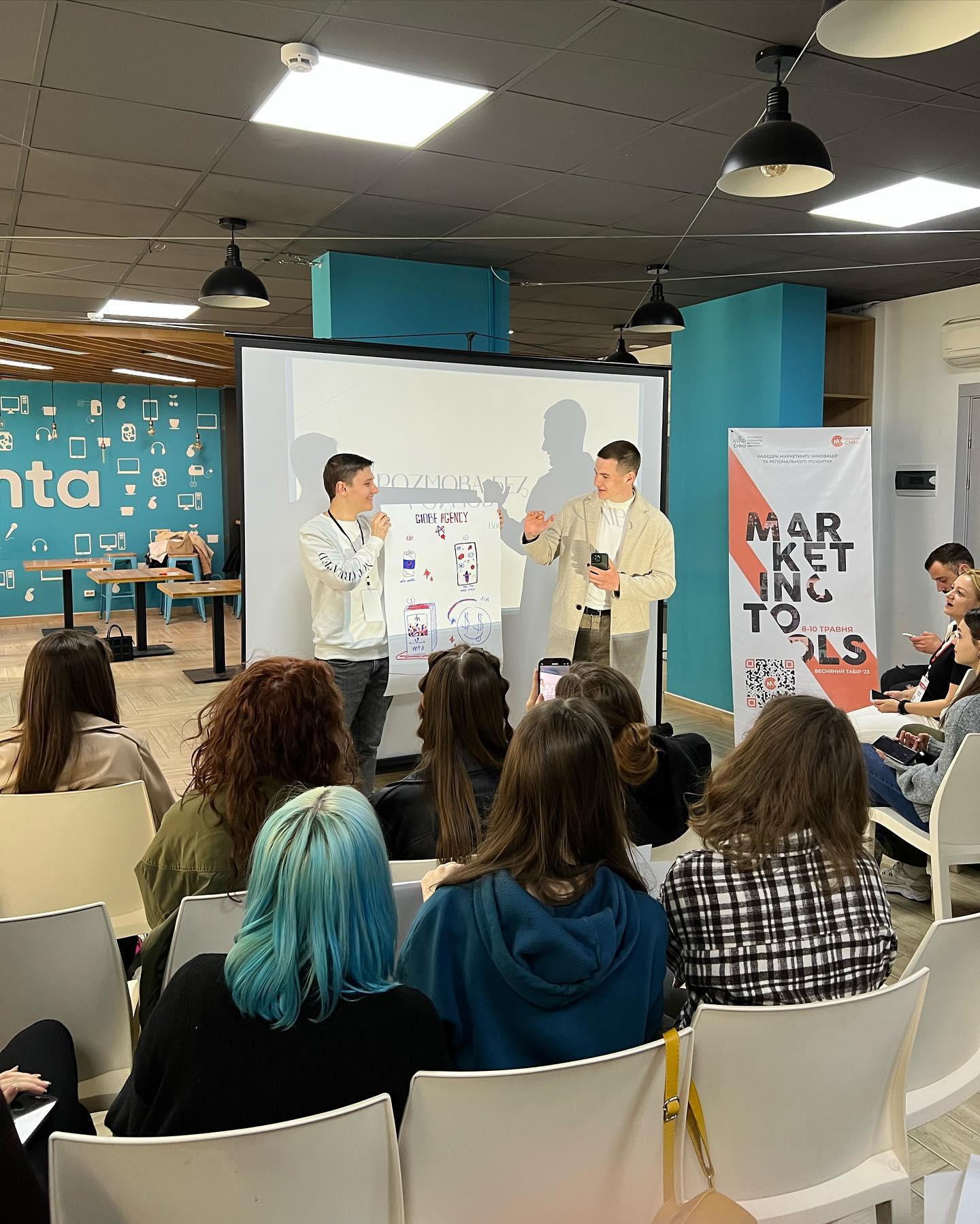 Створення маркетингової активності. Розробка і розбір реальних кейсів