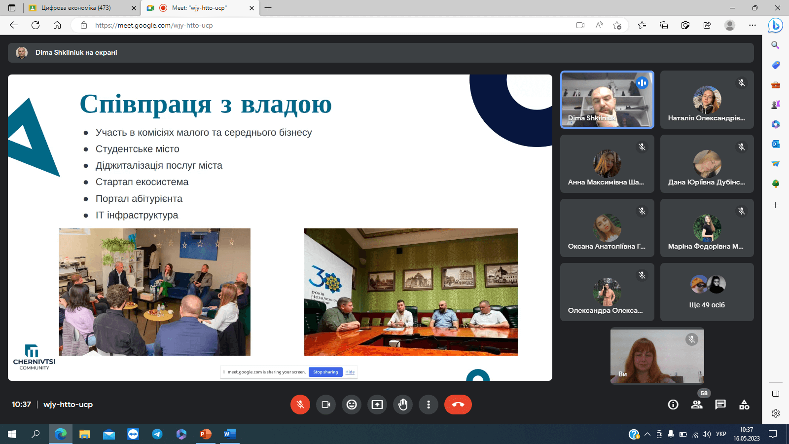 Світлина 2
