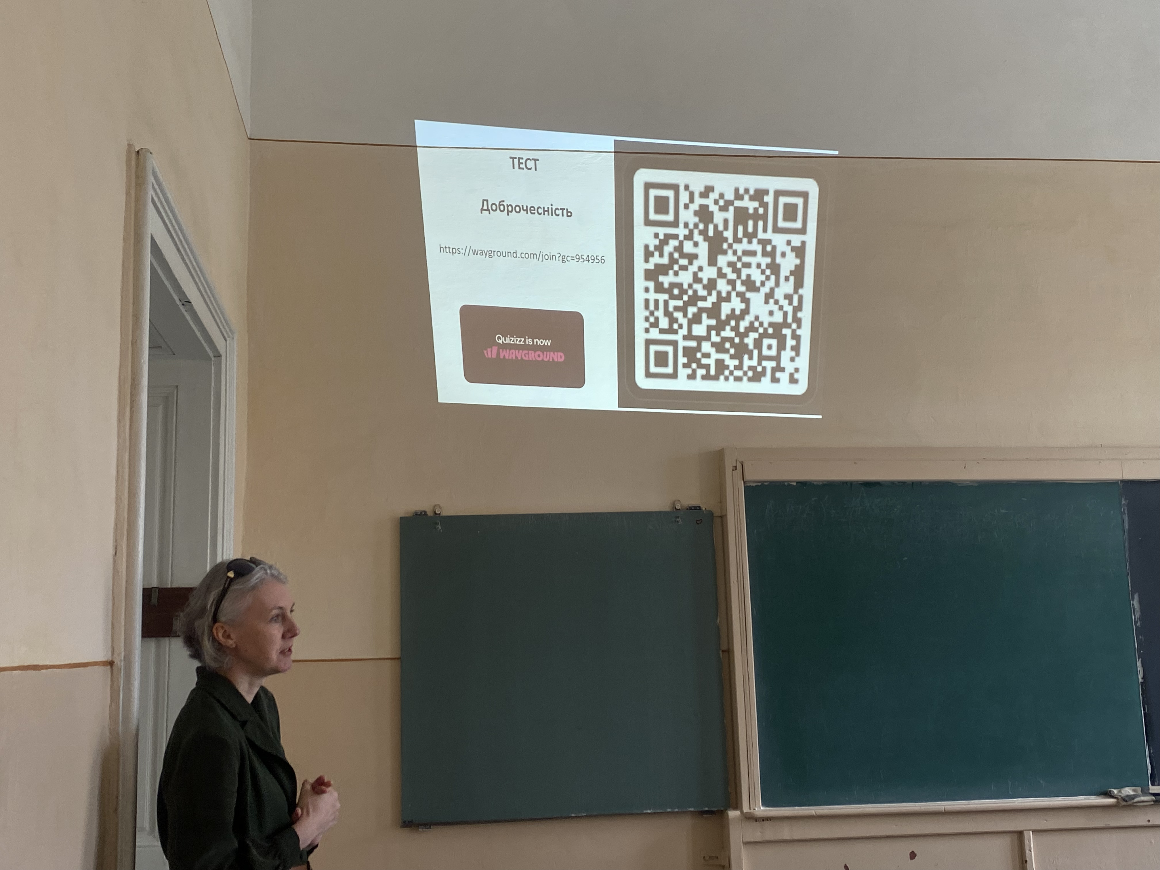 Світлина 2