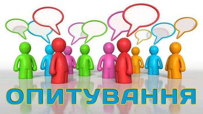 Анкета  студентів практикантів "ОР Бакалавр"_Педагогічна практика в ЗЗСО