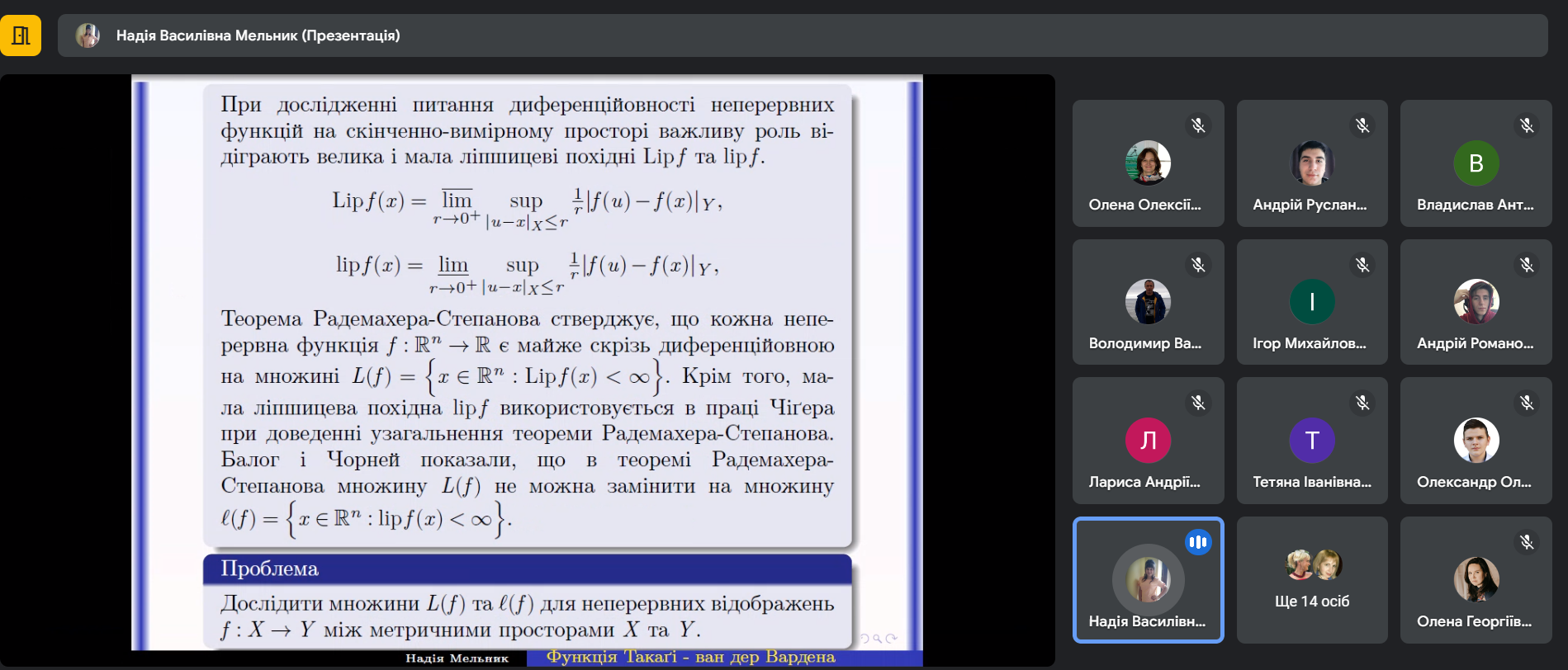 Світлина 2