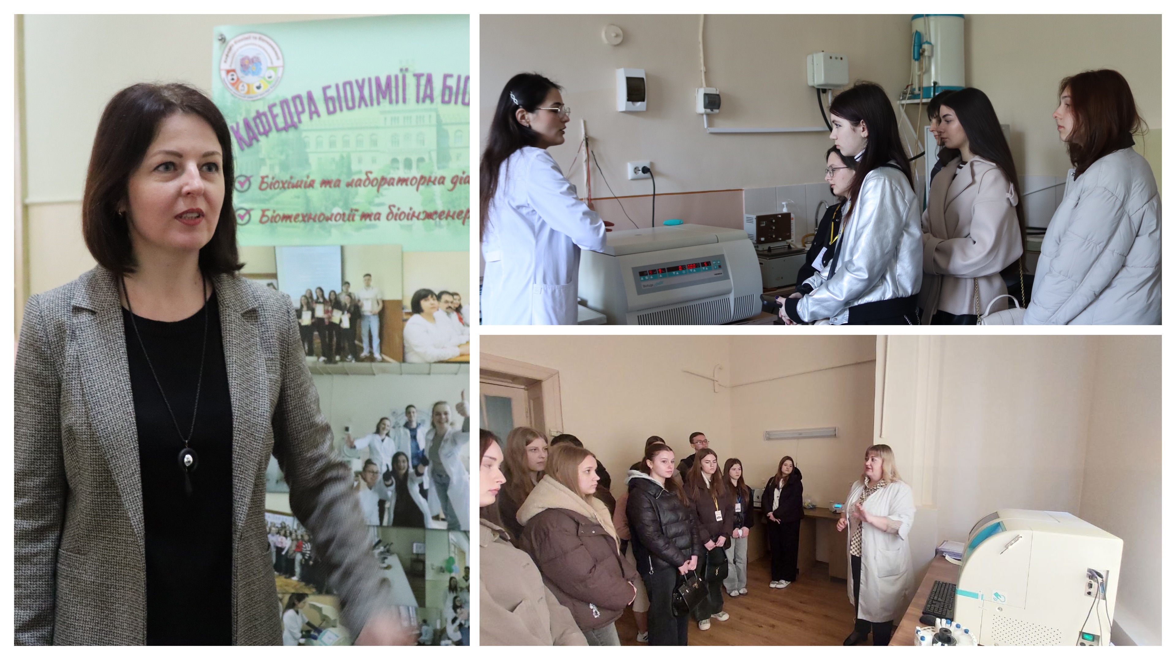 Участь у проведенні заходу “Університет вихідного дня”