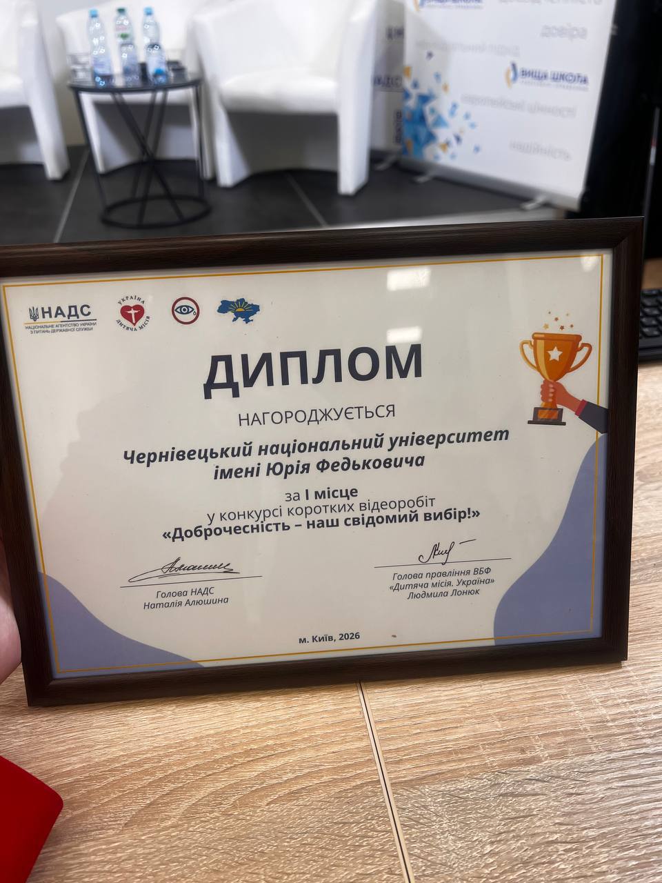 Світлина 5