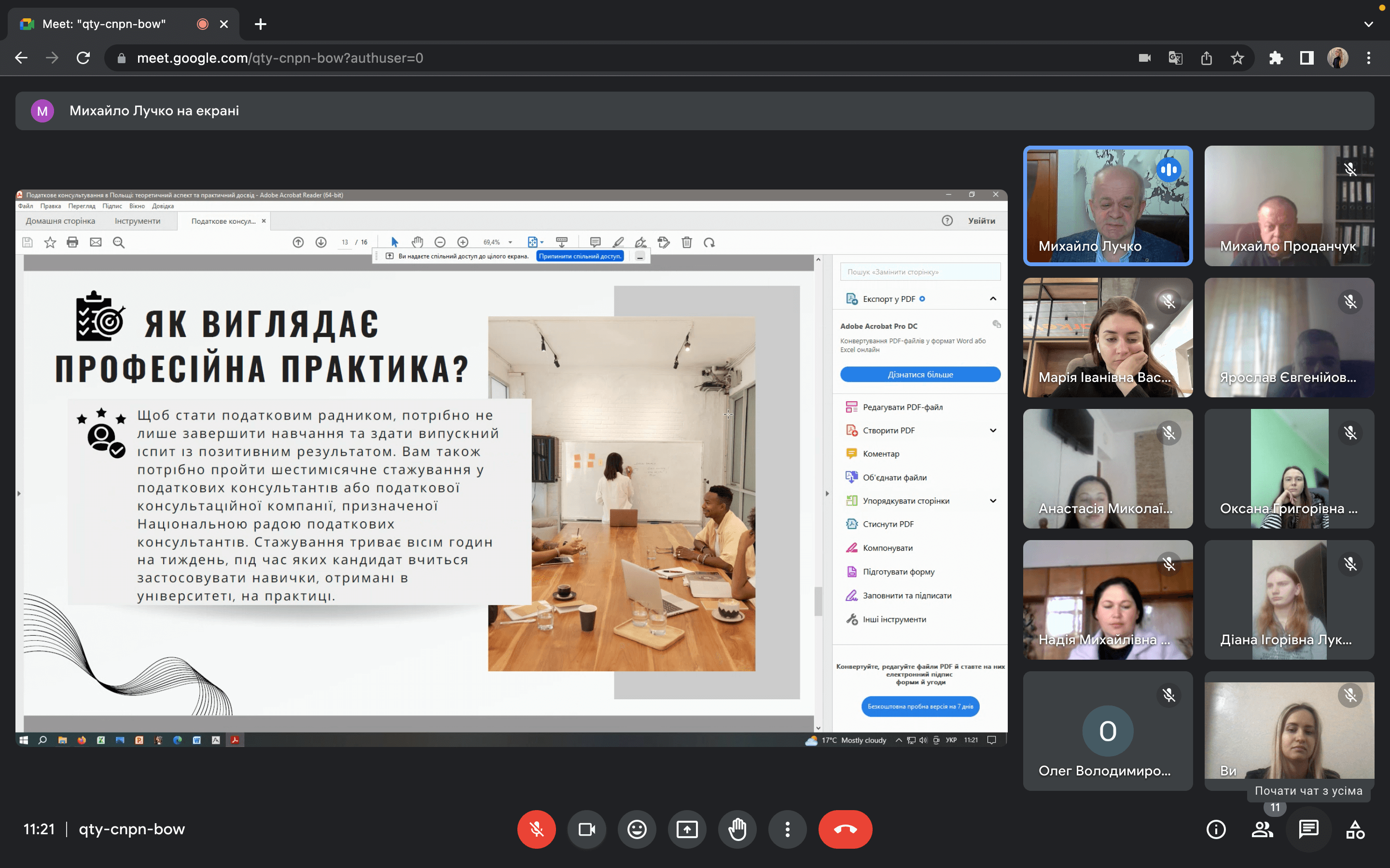 Світлина 4