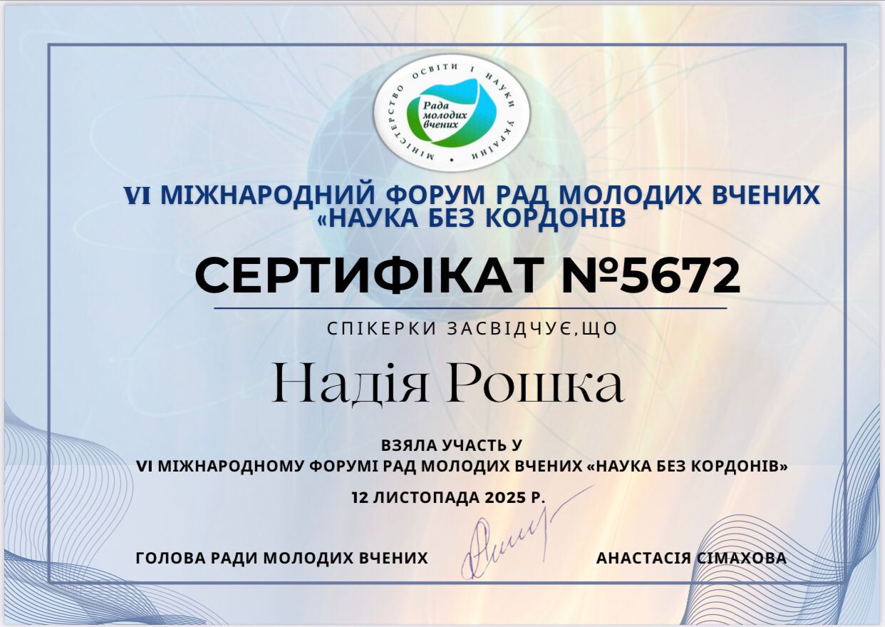 Світлина 2