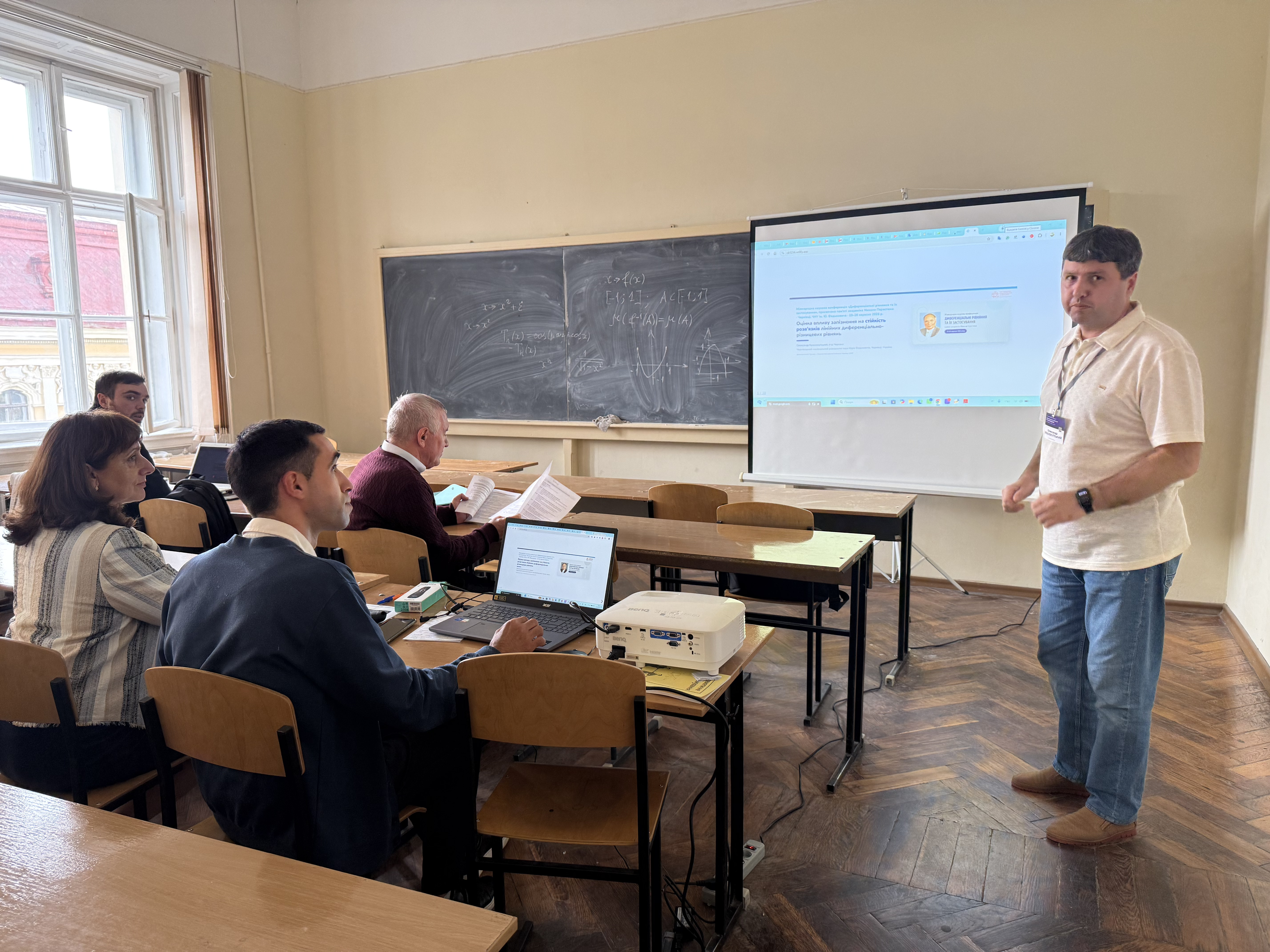 Секція 5. Диференціально-функціональні рівняння 