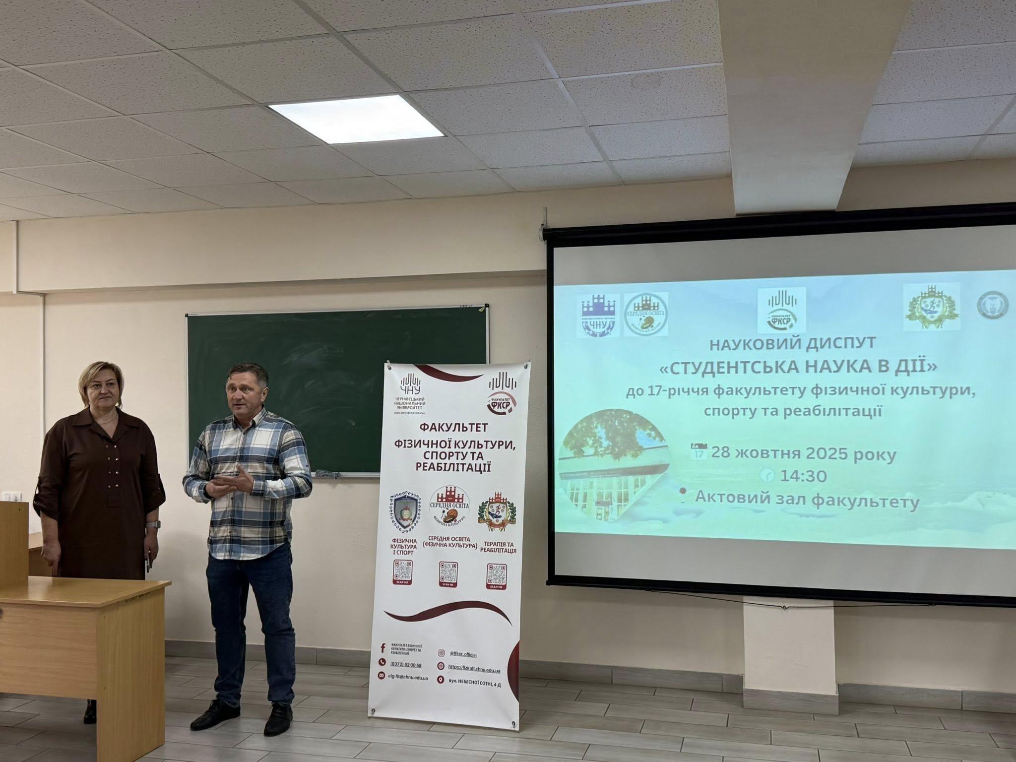 Світлина 1