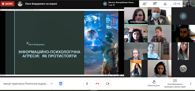 Світлина 4