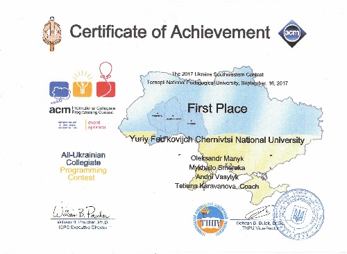 Гурток «Розв’язування олімпіадних задач з інформатики»