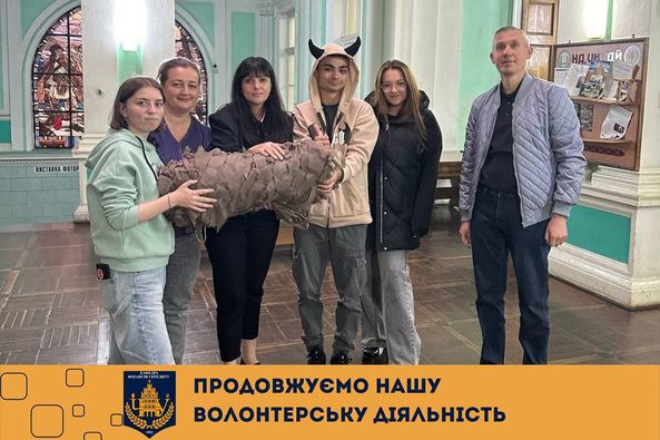 Продовжуємо волонтерську діяльність