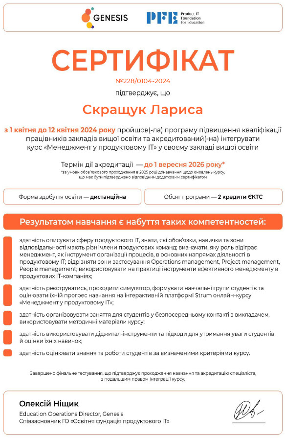 Світлина 5